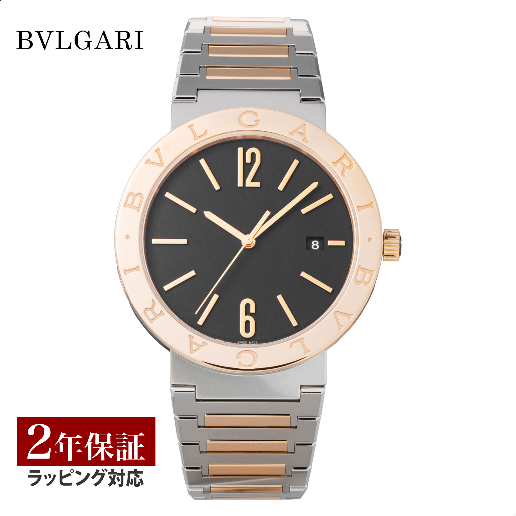 楽天市場】ブルガリ ソロテンポ ST35S メンズ : たかみ質店楽天