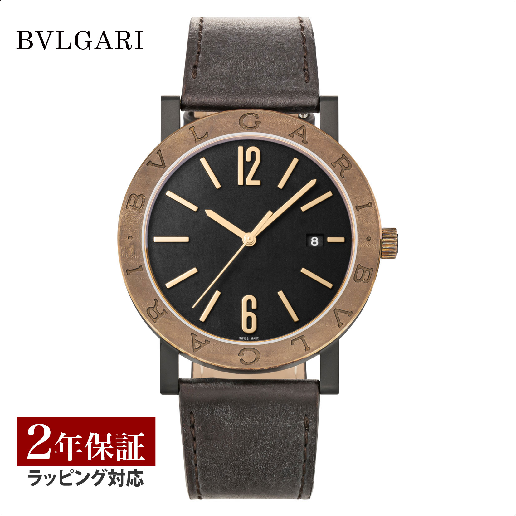 BVLGARI 時計　レディース　メンズ 楽天市場】BVLGARI GMT40SSDDIAGONO PROFESSIONAL GMT 3TIME
