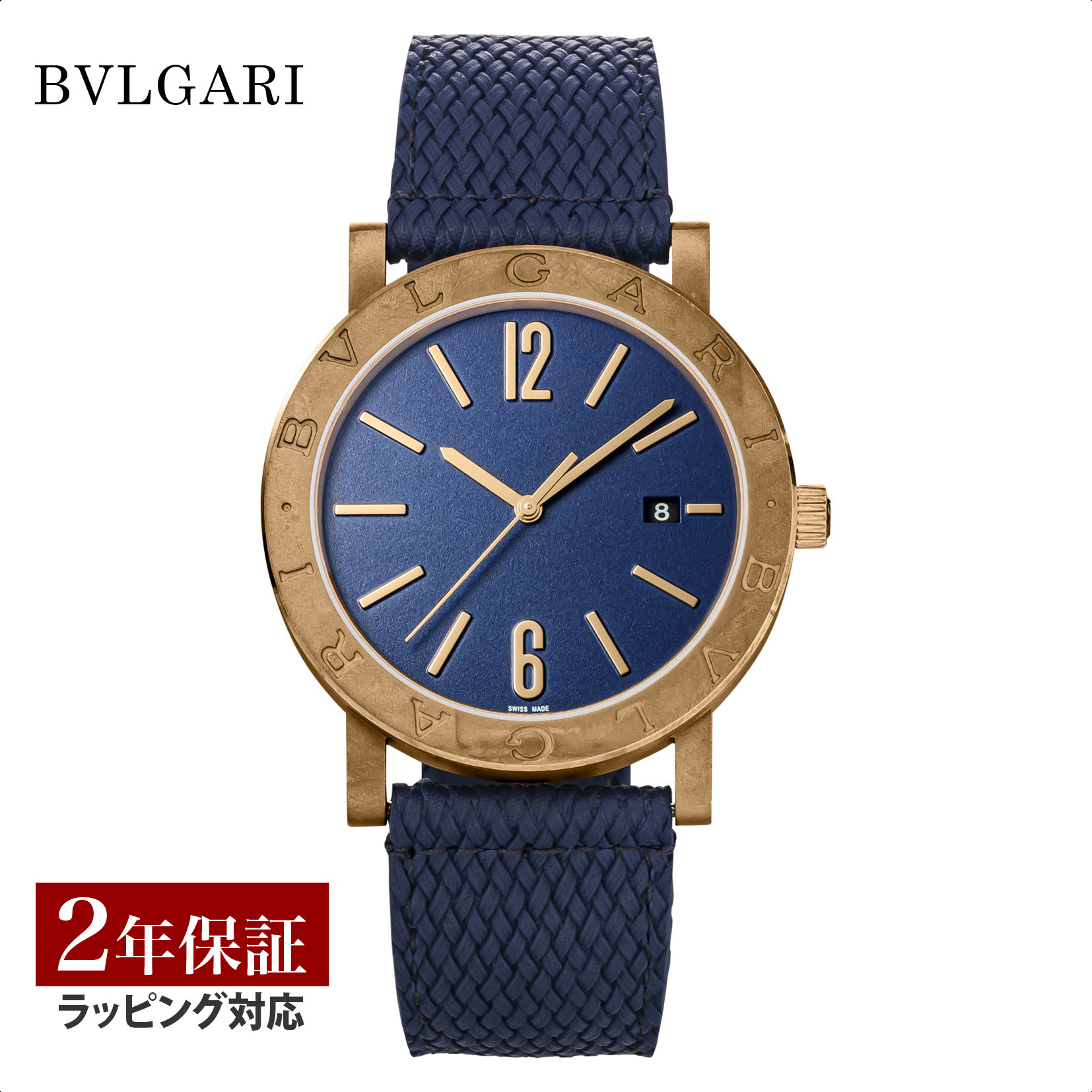 楽天市場】＼2000円OFFクーポン+さらに9倍／ ブルガリ BVLGARI