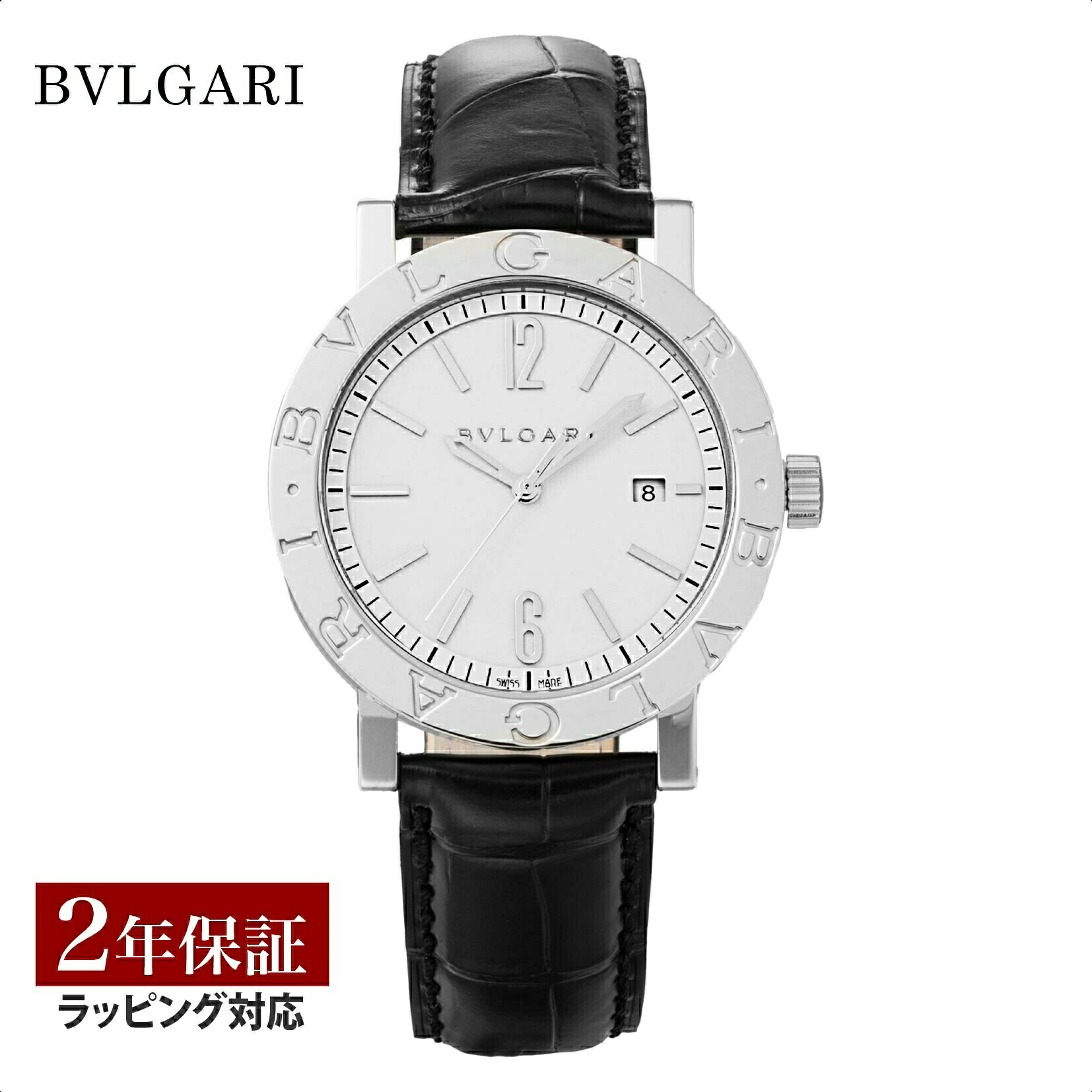 ブルガリ BVLGARI メンズ 時計 Bvlgari Bvlgari ブルガリブルガリ 自動巻 ホワイト BB41WSLD 時計 腕時計 高級腕時計 ブランド 【ローン金利無料】