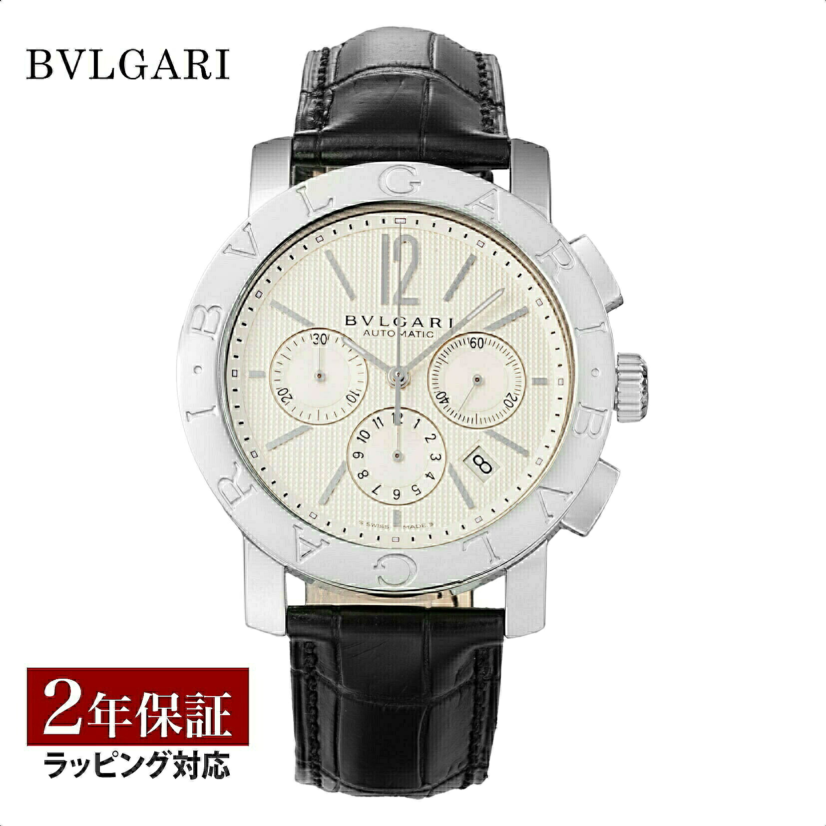 ブルガリ BVLGARI メンズ 時計 Bvlgari Bvlgari ブルガリブルガリ 自動巻 ホワイト BB42WSLDCH 時計 腕時計 高級腕時計 ブランド 【ローン金利無料】