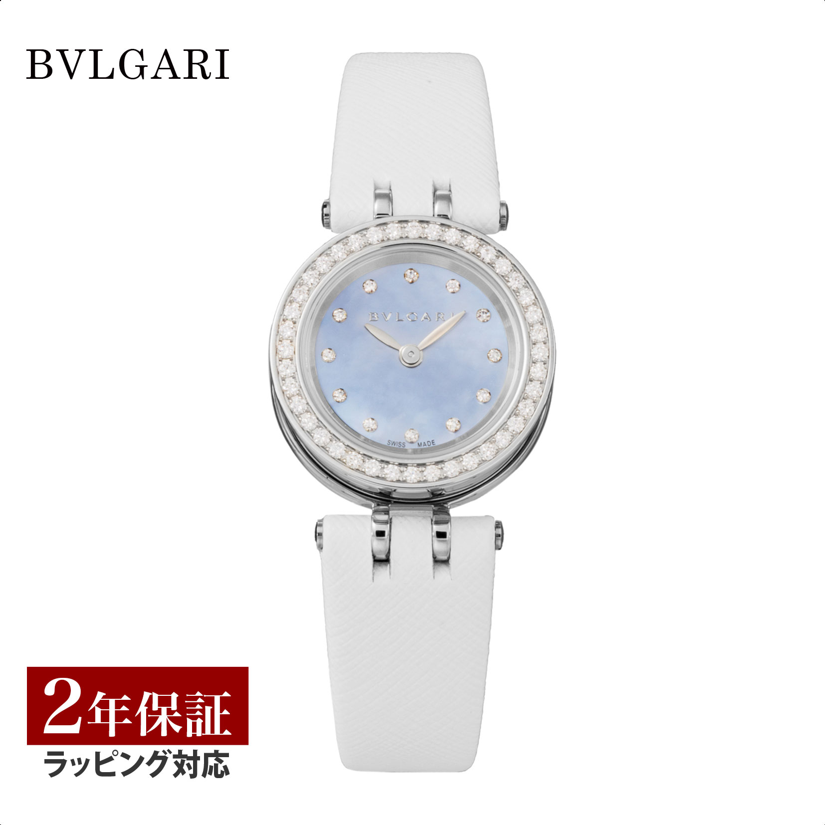 【楽天市場】ブルガリ BVLGARI レディース 時計 B-zero1 ビーゼロワン クォーツ ホワイト BZ23WSGDL/12 時計 腕時計 高級 腕時計 ブランド 【ローン金利無料】 : U-collection