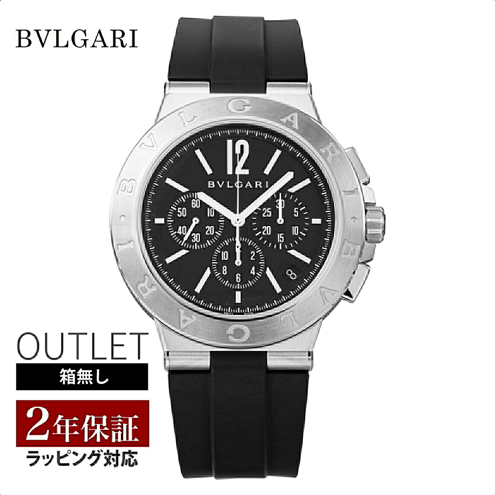 \エントリーで全品ポイント10倍/ ブルガリ BVLGARI メンズ 時計 Diagono ディアゴノ 自動巻 ブラック DG41BSVDCH 時計 腕時計 高級腕時計 ブランド 【ローン金利無料】|U-collection