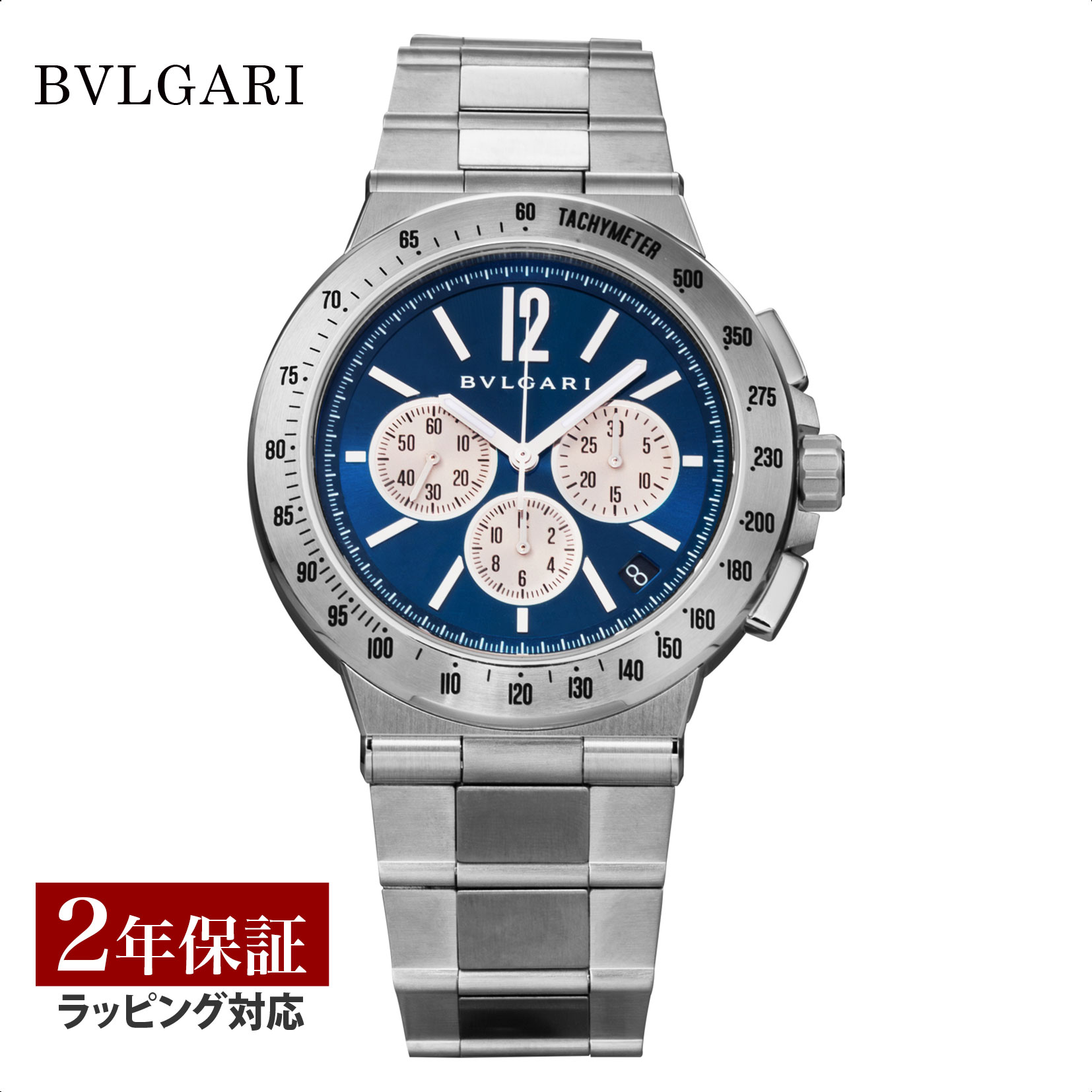 【新品・未使用】ブルガリ ディアゴノ　BVLGARI DG41SCH 時計 ブルガリ DG41SCH ディアゴノ ヴェロチッシモ クロノグラフ 腕時計