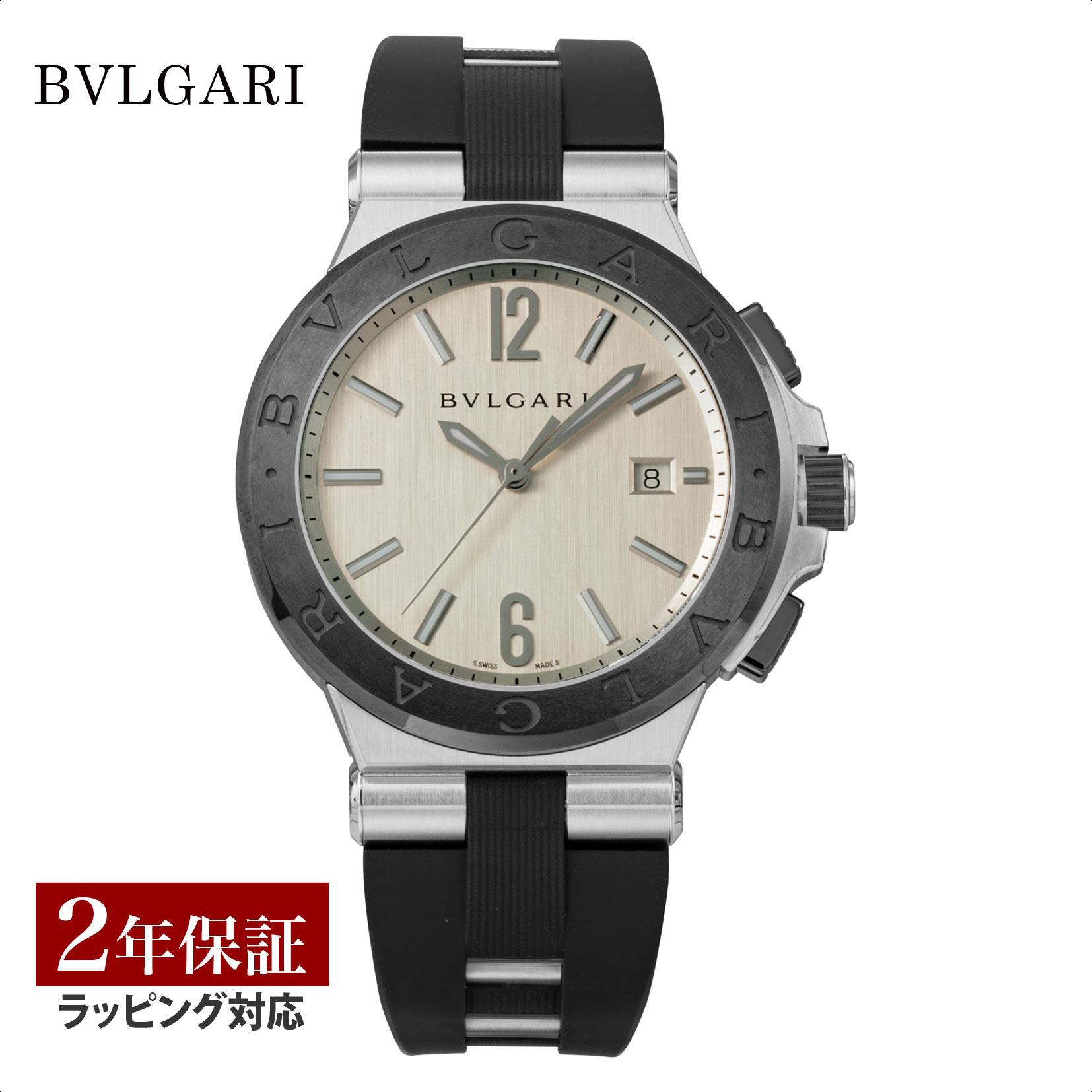 BVLGARI ブルガリ ディアゴノ DG40C6SSD シルバー文字盤 新品