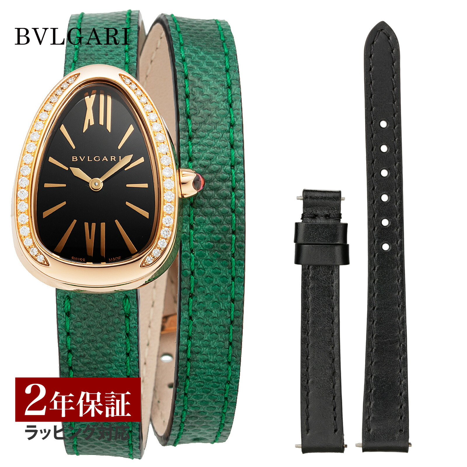 楽天市場】＼2000円OFFクーポン＆さらに+9倍／ ブルガリ