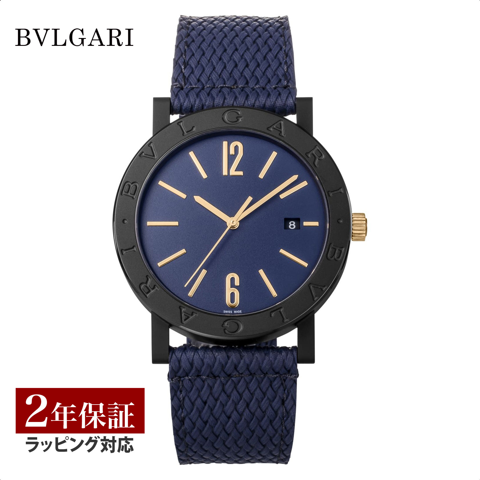 ブルガリ　BB41C3SSD　ブルガリブルガリ BVLGARI BVLGARI ブルガリブルガリ[BB41C3SSD] Bvlgari Bvlgari Automatic