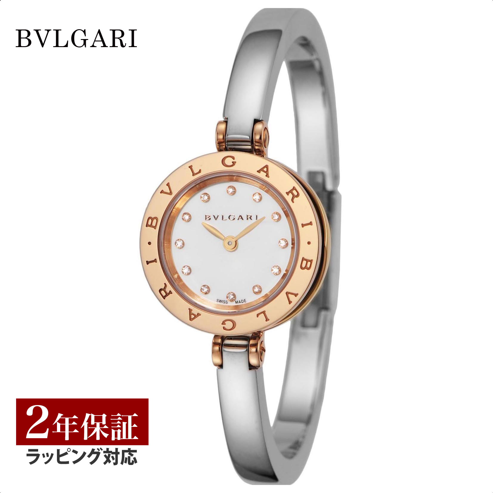 BVLGARI ブルガリ クォーツ時計 楽天市場】BVLGARI ブルガリ トリカ BJ07 レディース WG 腕時計