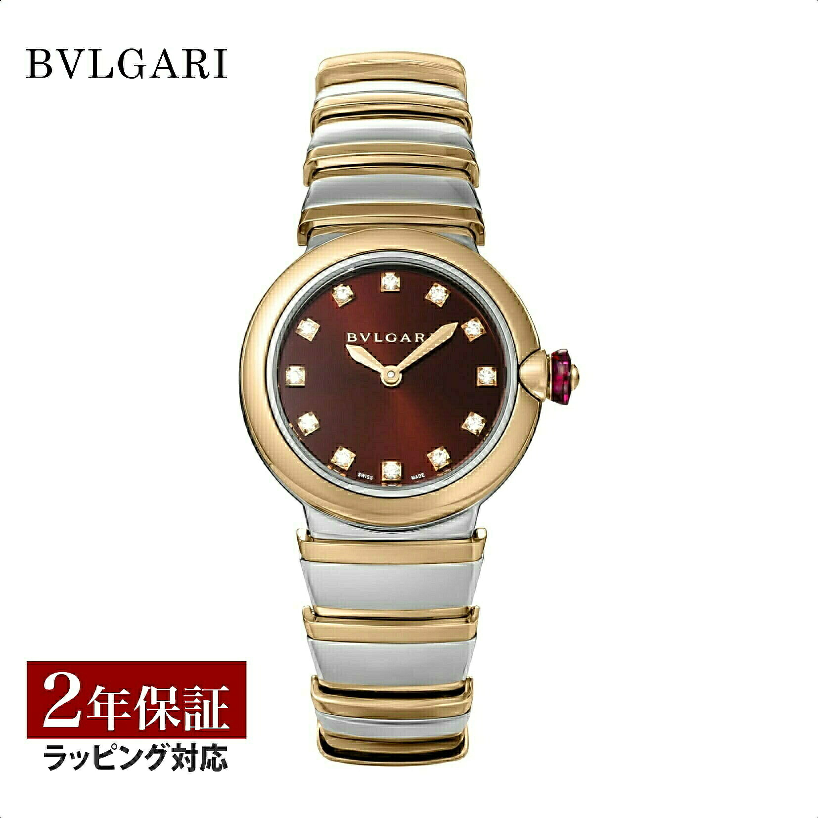 \エントリーで全品ポイント10倍/ ブルガリ BVLGARI レディース 時計 ルチェア LUCEA 自動巻 ブラウン LU28C11SPGSPG/12 腕時計 高級腕時計 ブランド|U-collection