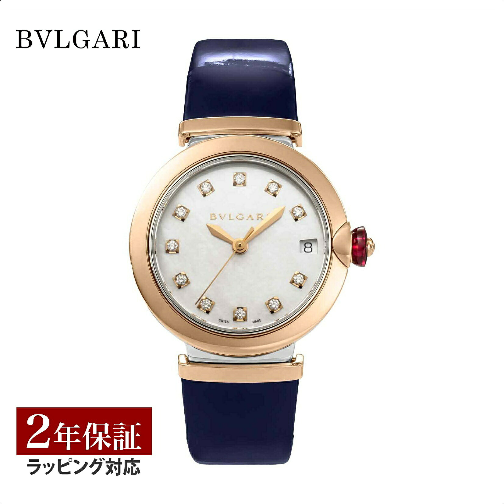 \エントリーで全品ポイント10倍/ ブルガリ BVLGARI レディース 時計 ルチェア LUCEA 自動巻 ホワイトパール LU33WSPGLD/11.BL/X 腕時計 高級腕時計 ブランド|U-collection
