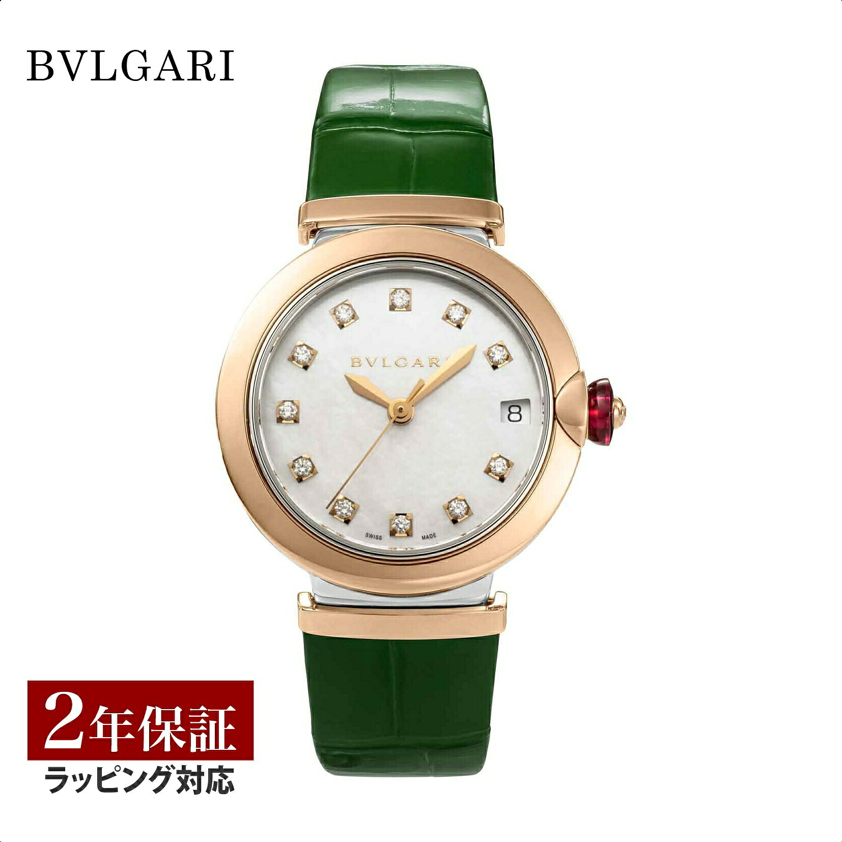 \エントリーで全品ポイント10倍/ ブルガリ BVLGARI レディース 時計 ルチェア LUCEA 自動巻 ホワイトパール LU33WSPGLD/11.GRE 腕時計 高級腕時計 ブランド|U-collection