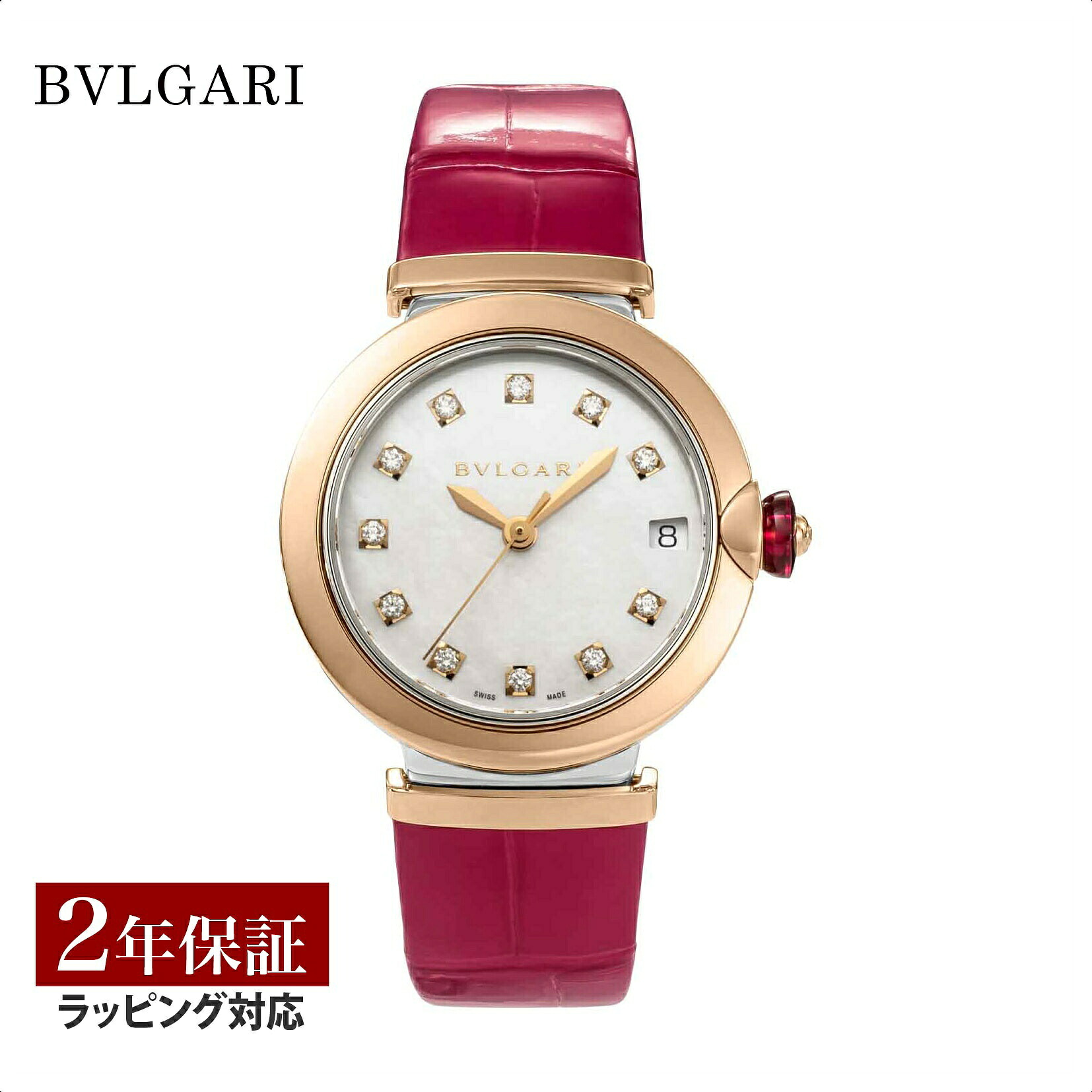 ＼エントリーで全品ポイント10倍／ ブルガリ BVLGARI レディース 時計 ルチェア LUCEA 自動巻 ホワイトパール LU33WSPGLD/11.PINK 腕時計 高級腕時計 ブランド｜U-collection