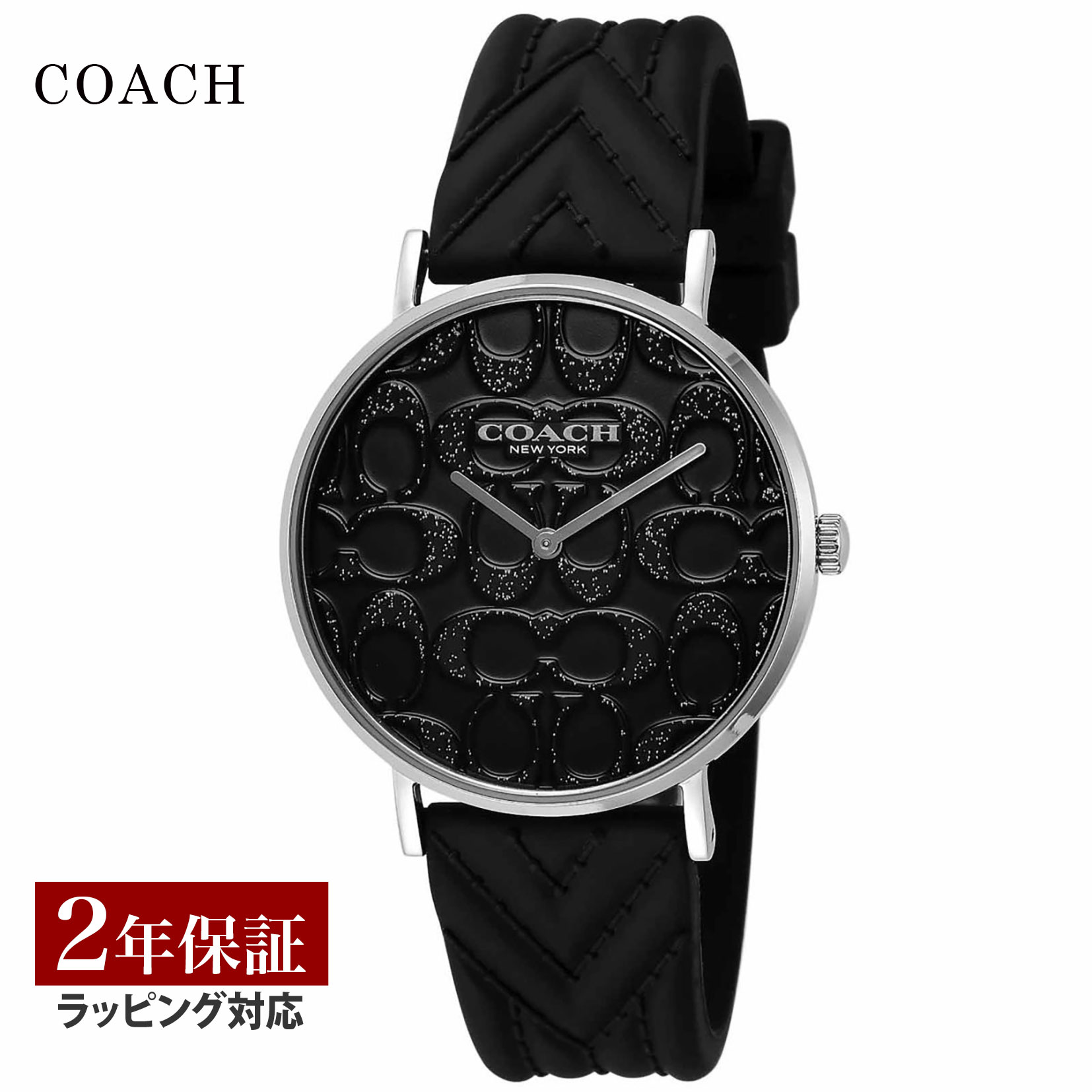 楽天市場】COACH コーチ PERRY 14503768 クォ−ツ レディース 時計 腕時計 高級腕時計 ブランド : U-collection