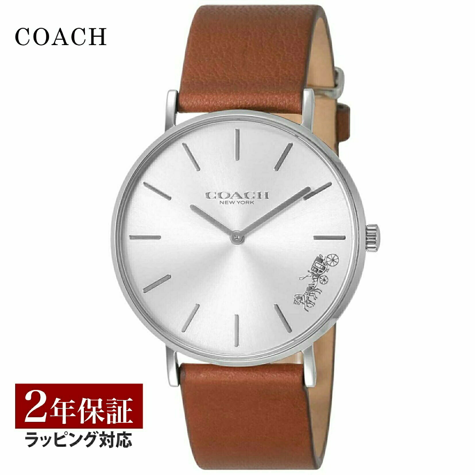 コーチ COACH レディース 時計 PERRY ペリー クォーツ シルバー 14503120 時計 腕時計 高級腕時計 ブランド 【ローン金利無料】
