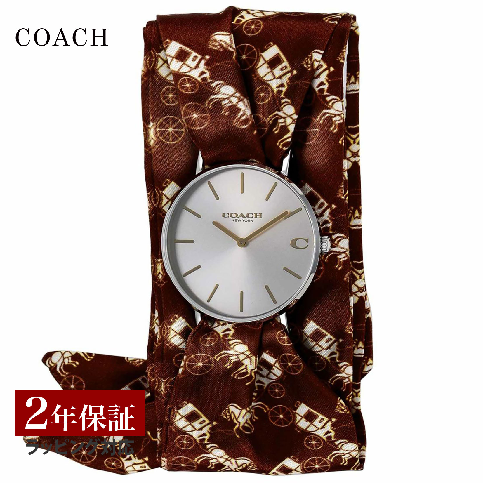 楽天市場】COACH コーチ PERRY 14503768 クォ−ツ レディース 時計 腕時計 高級腕時計 ブランド : U-collection