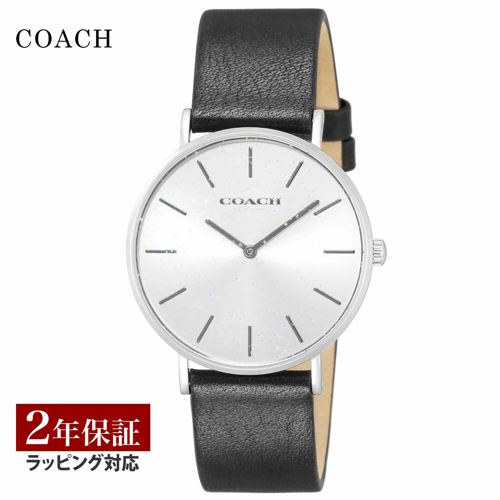 卸直営 COACH コーチ PERRY クォ−ツ レディース シルバー 14503324