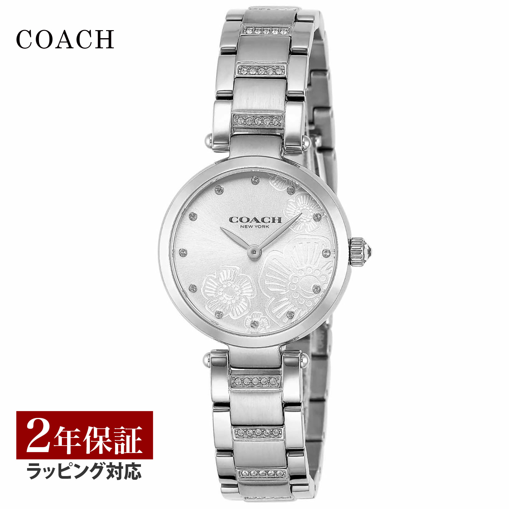 COACH コーチ PERRY クォ−ツ レディース シルバー 14503634 時計 腕時計 高級腕時計 ブランド 2LnMLw0TrC,  レディース腕時計 - urbanoeng.com.br