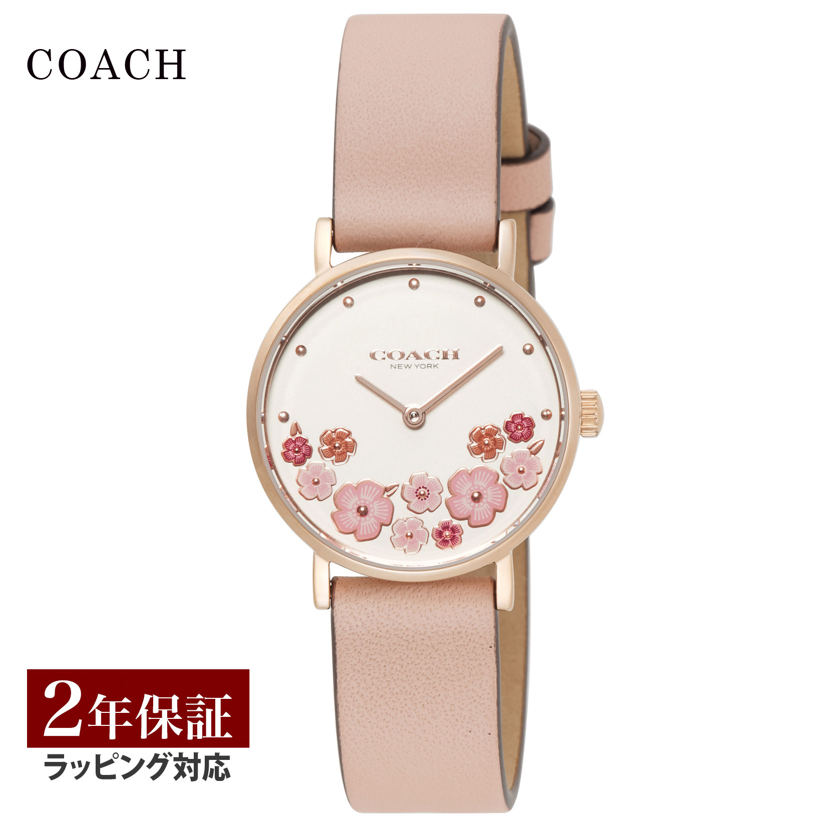 楽天市場】COACH コーチ PERRY 14503768 クォ−ツ レディース 時計 腕時計 高級腕時計 ブランド : U-collection