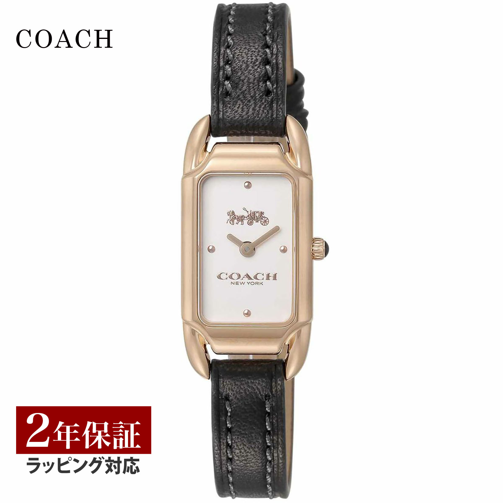 COACH コーチ CADIE カーディー クォーツ レディース シルバー