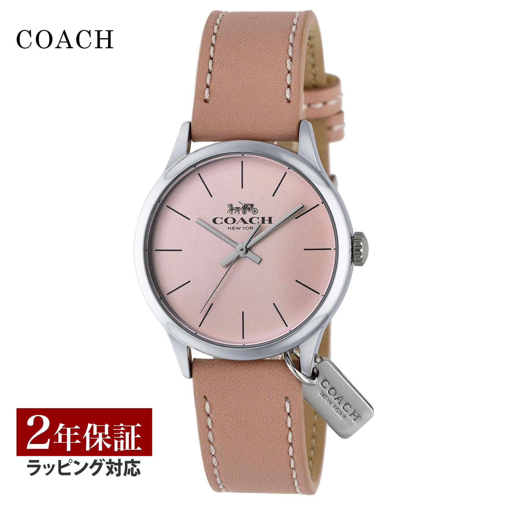 COACHコーチ　クォーツ時計　ペリー　ブレスレット付レディース腕時計　新品 COACH コーチ PERRY ペリー 腕時計 レディース クオーツ 日常