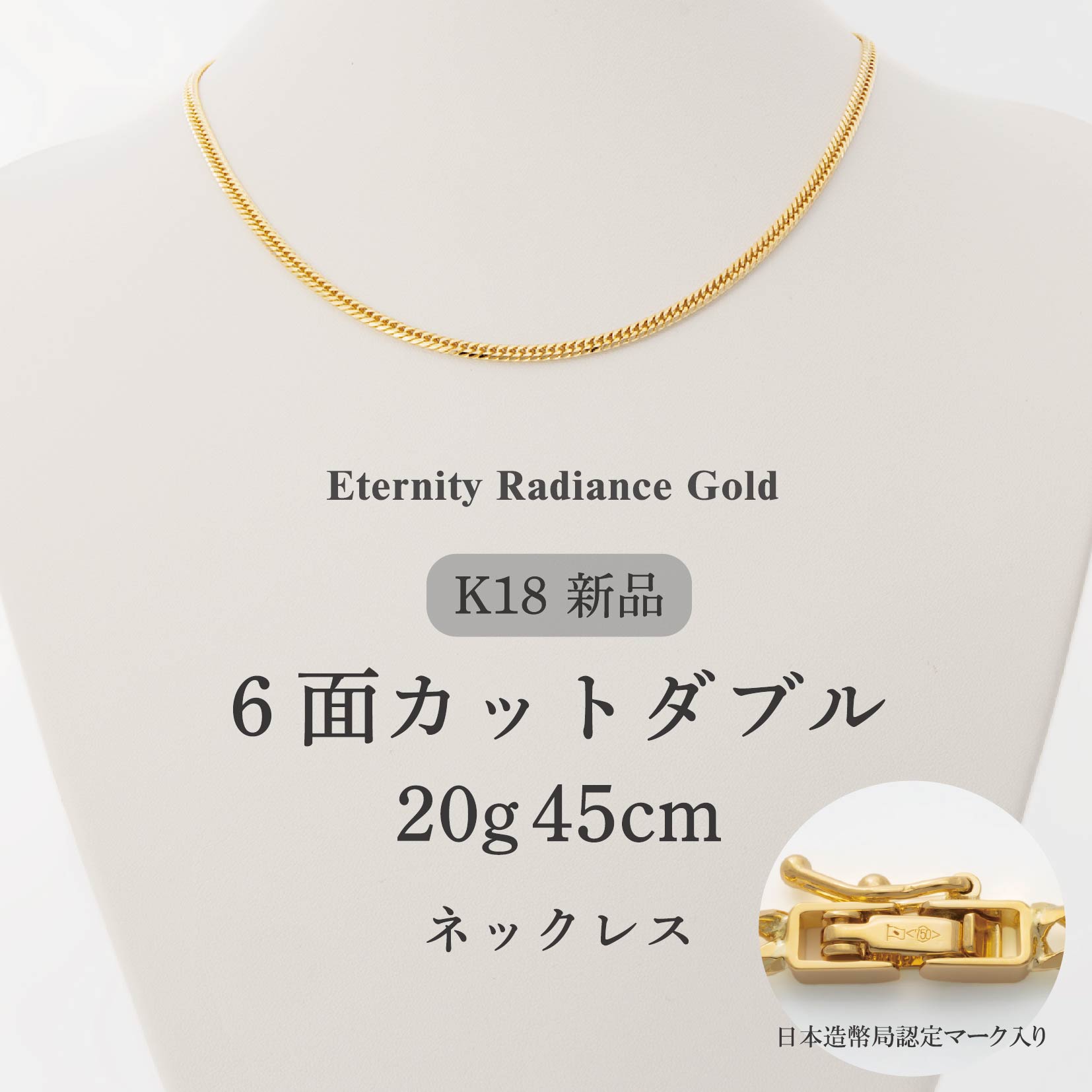 楽天市場】喜平 ネックレス 50cm 100g 6面ダブル 6W ダブル