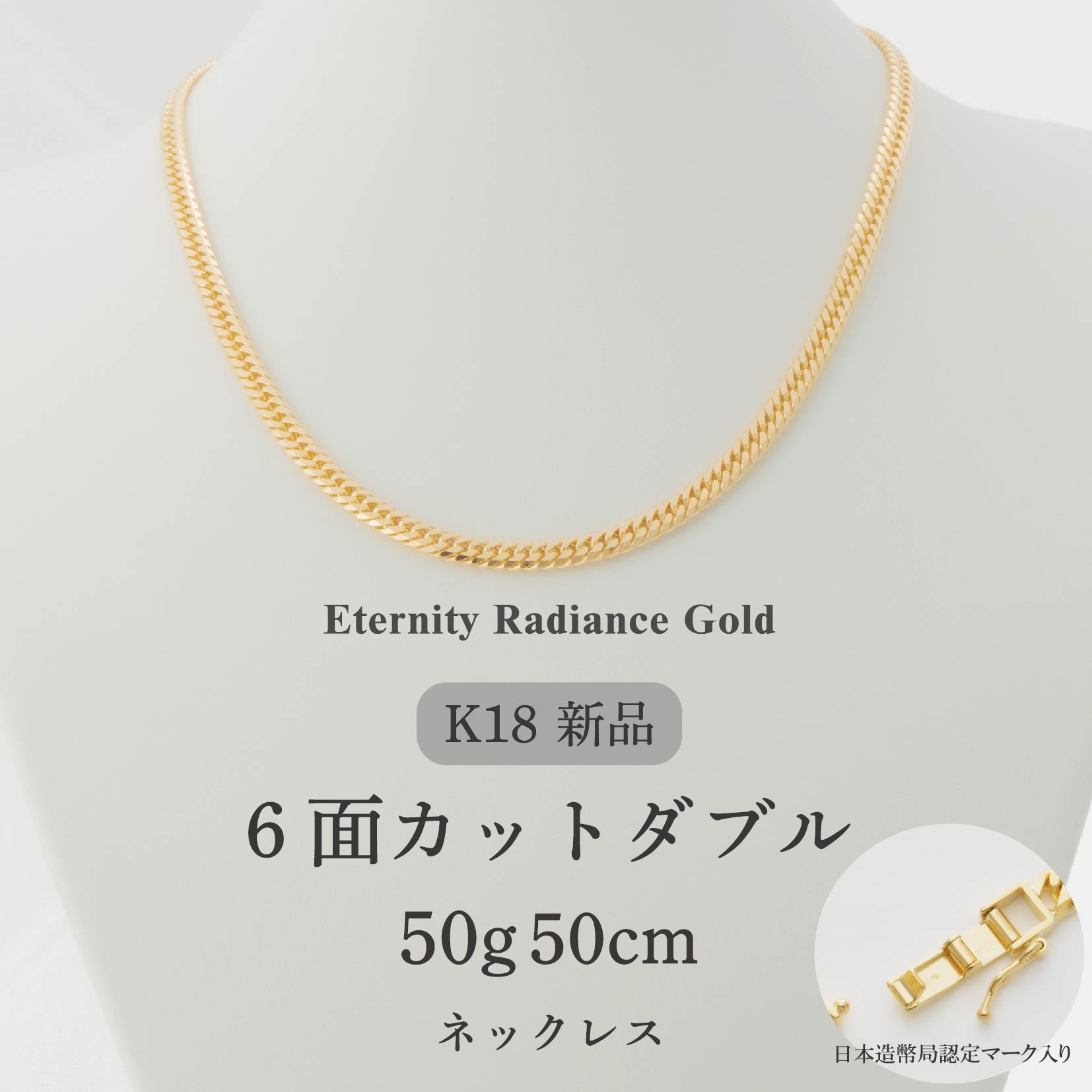 K18 喜平ネックレス　50cm 取り寄せ】k18 18金 25g Mカット 50cm 喜平 ネックレス メンズ