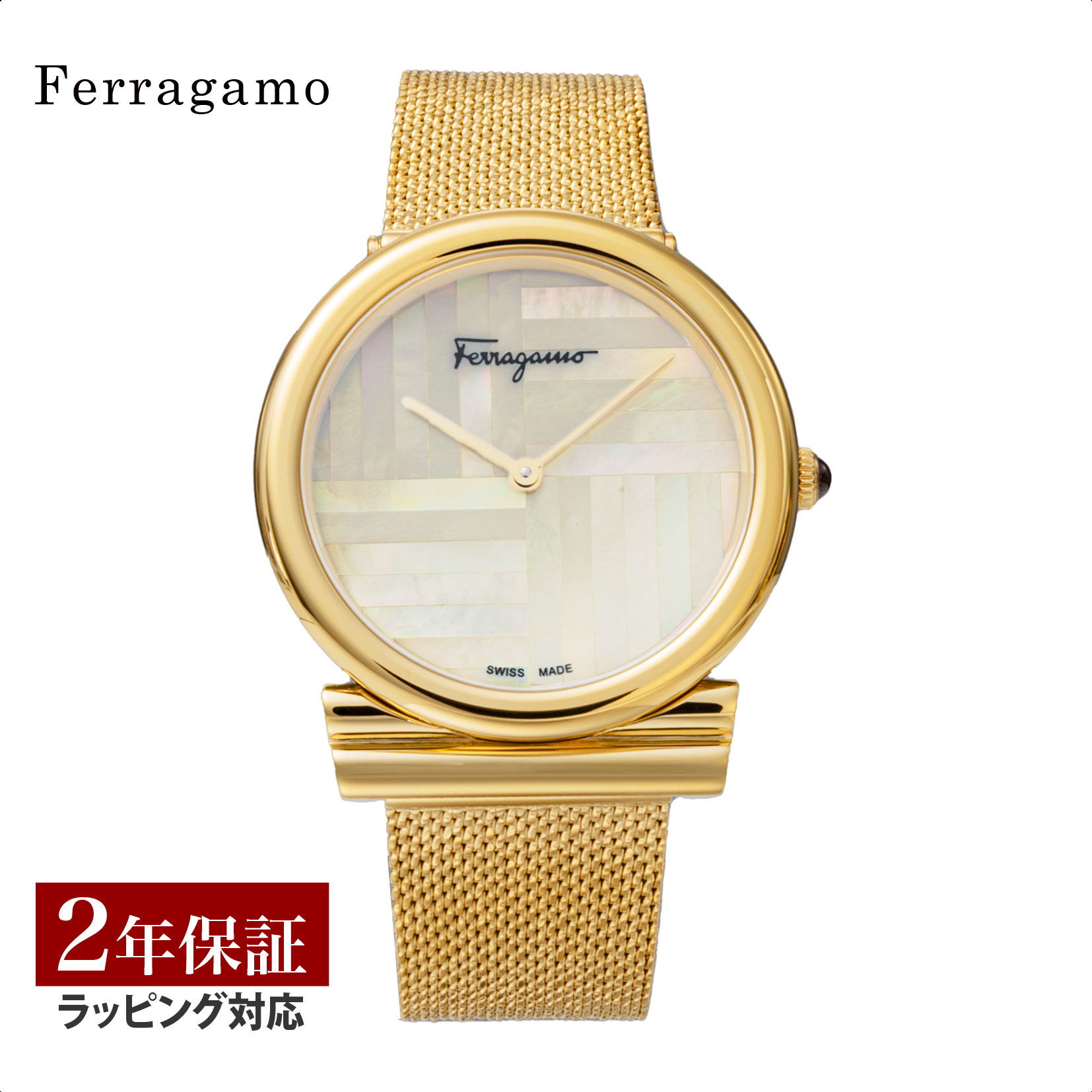楽天市場】サルヴァトーレフェラガモ SalvatoreFerragamo