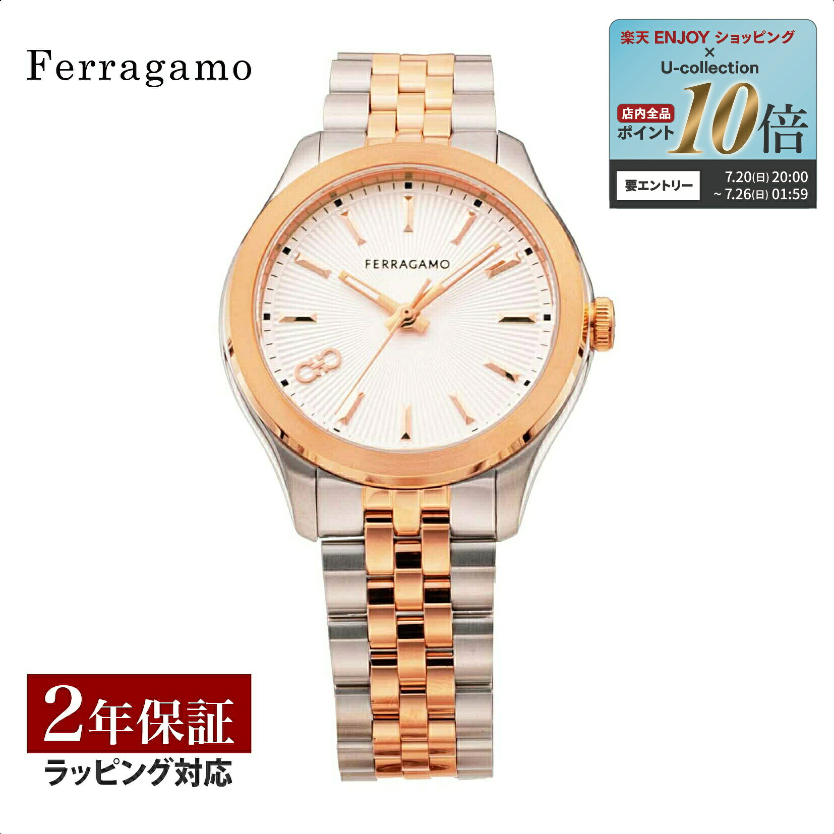 サルヴァトーレフェラガモ SalvatoreFerragamo レディース 時計 ニューレディ NEW LADY クォーツ シルバー SFU100323 腕時計 高級腕時計 ブランド