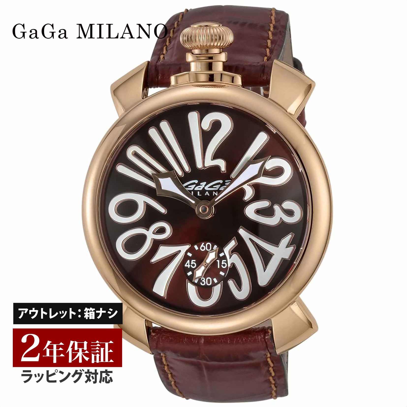 楽天市場】【OUTLET】 ガガミラノ GaGaMILANO メンズ 時計 MANUALE 