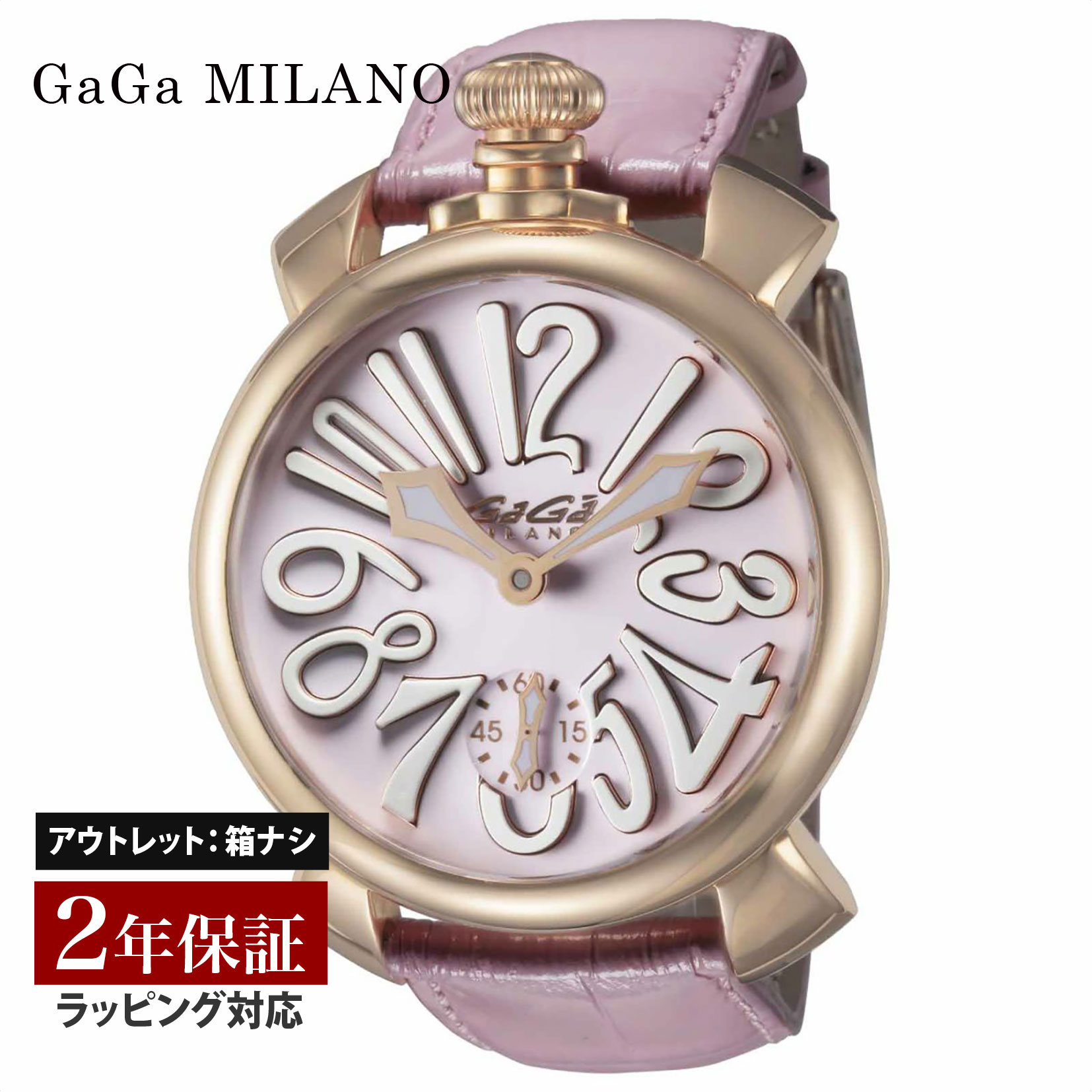 楽天市場】【OUTLET】 ガガミラノ GaGaMILANO メンズ レディース