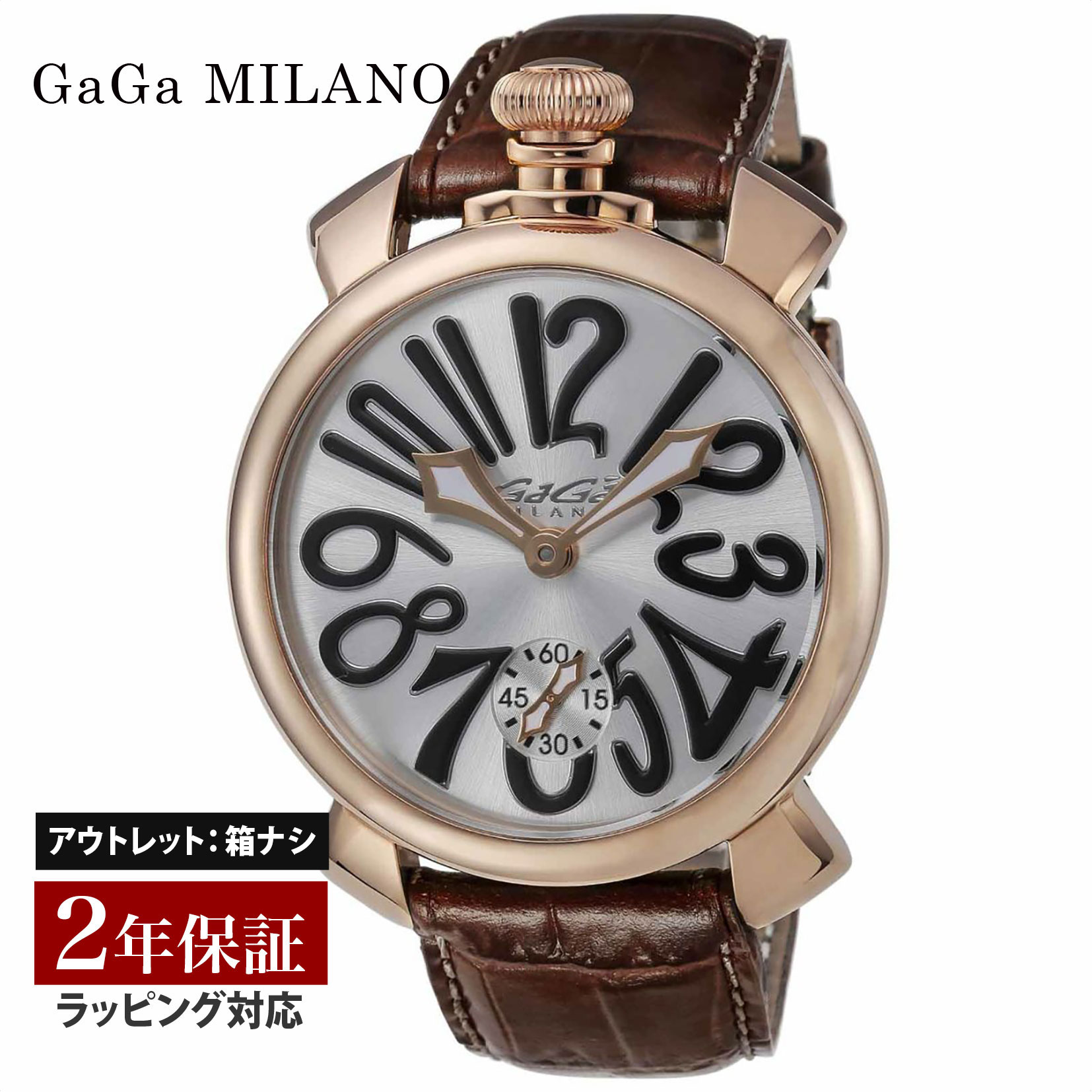 楽天市場】【クリアランスSALE】 GaGaMILANO ガガミラノ MANUALE48MM