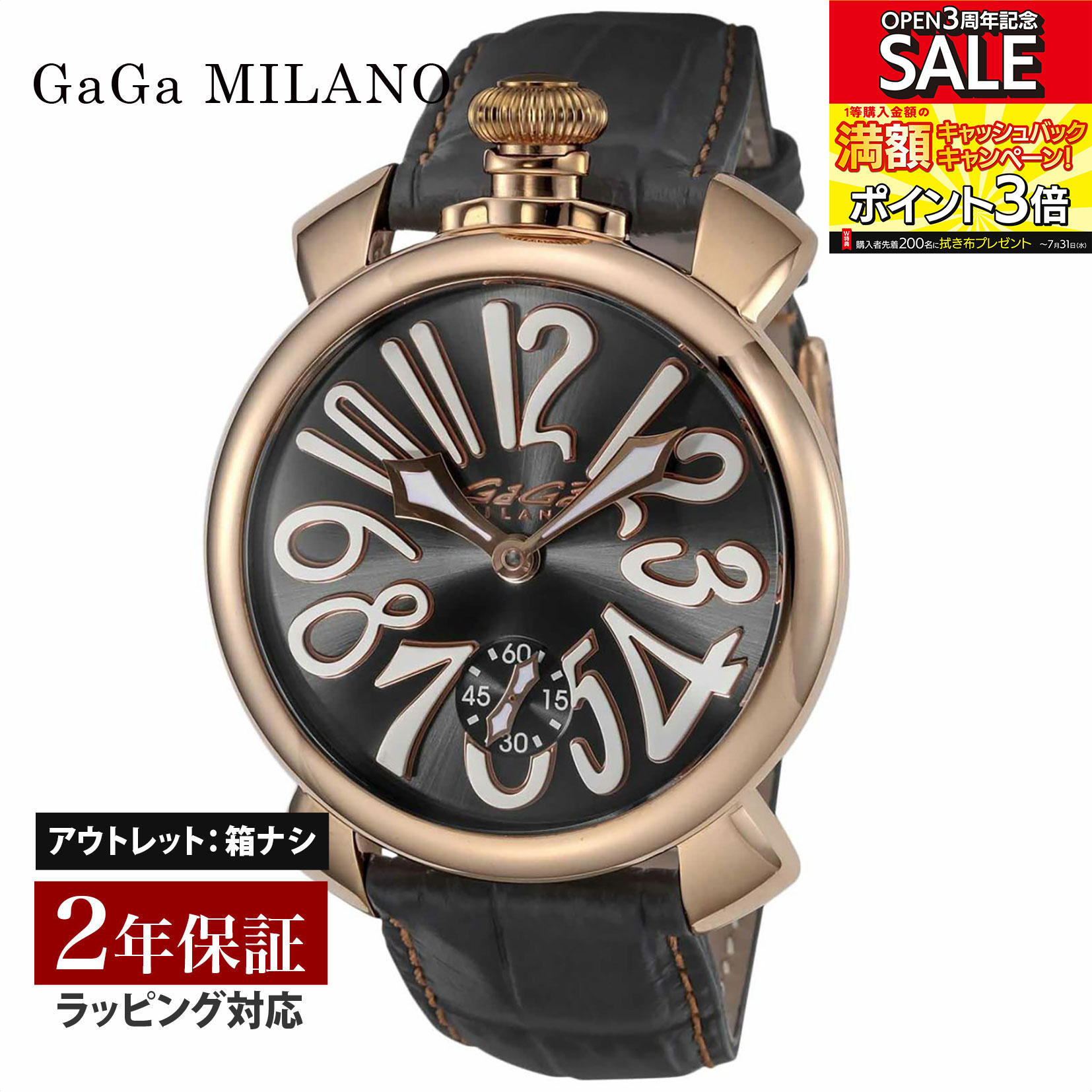 楽天市場】【OUTLET】 ガガミラノ GaGaMILANO メンズ 時計 MANUALE 