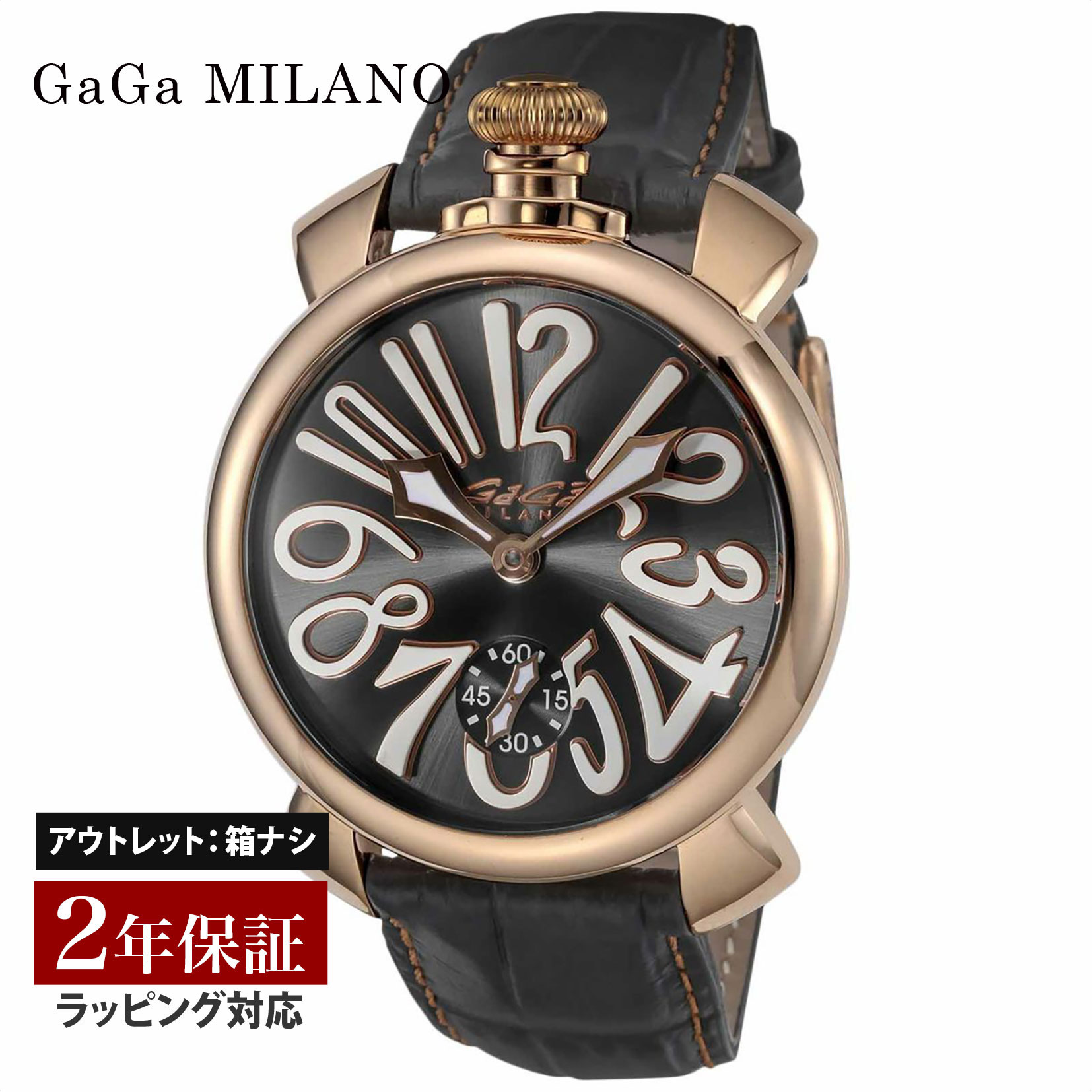 楽天市場】【OUTLET】 ガガミラノ GaGaMILANO メンズ 時計 MANUALE 