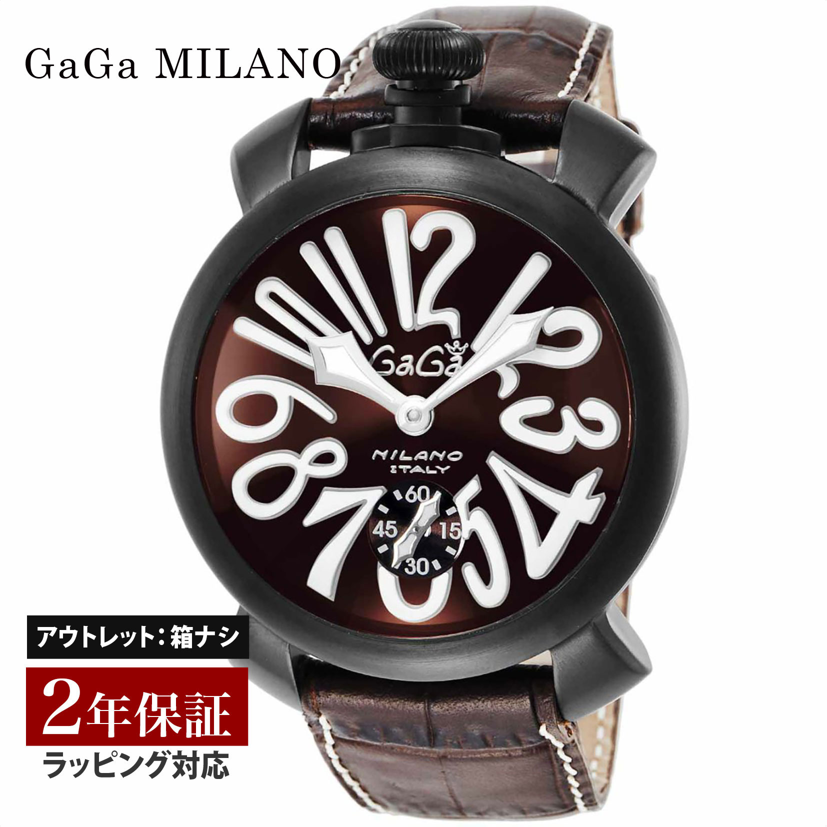 楽天市場】【クリアランスSALE】 GaGaMILANO ガガミラノ MANUALE48MM