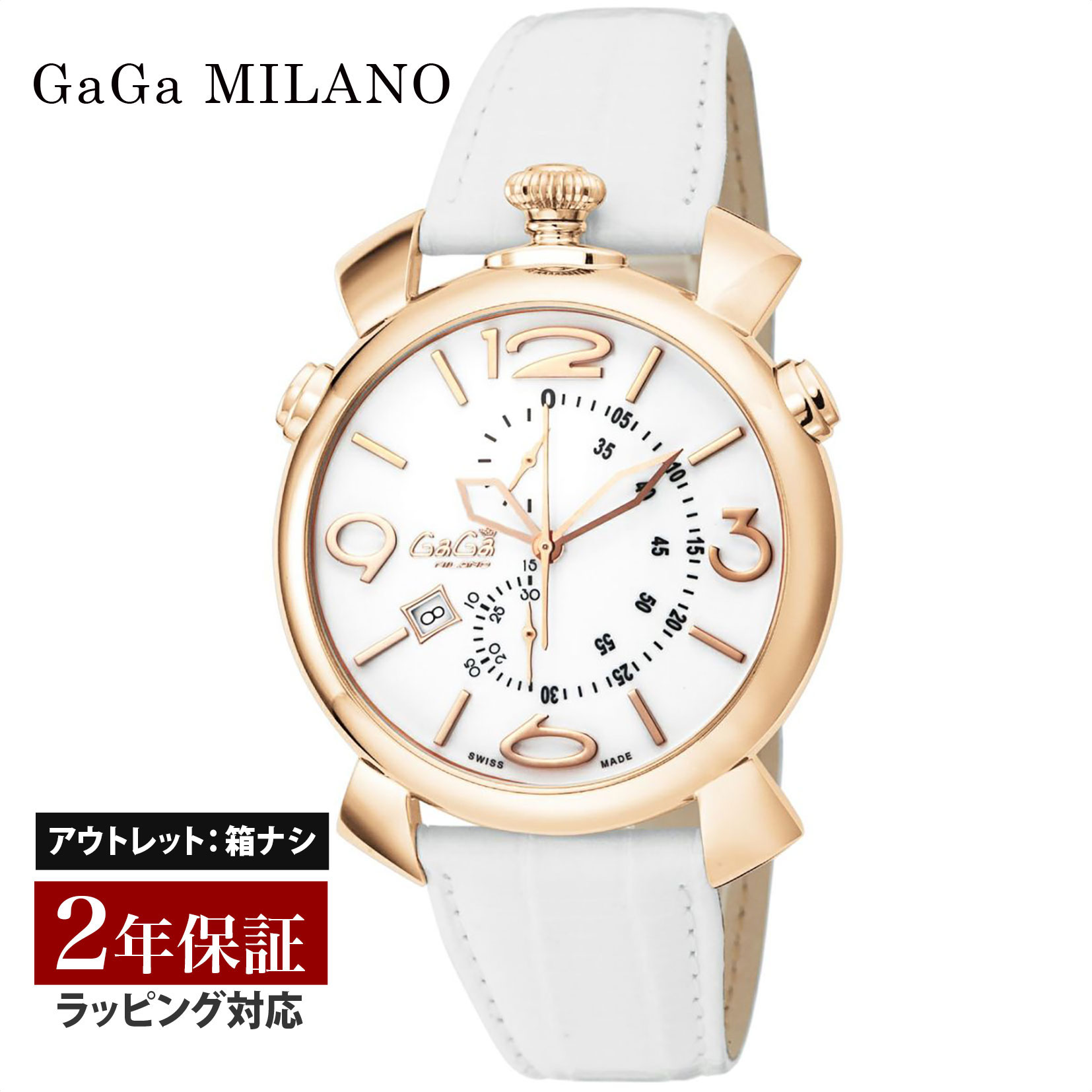 楽天市場】【クリアランスSALE】 GaGaMILANO ガガミラノ MANUALE48MM