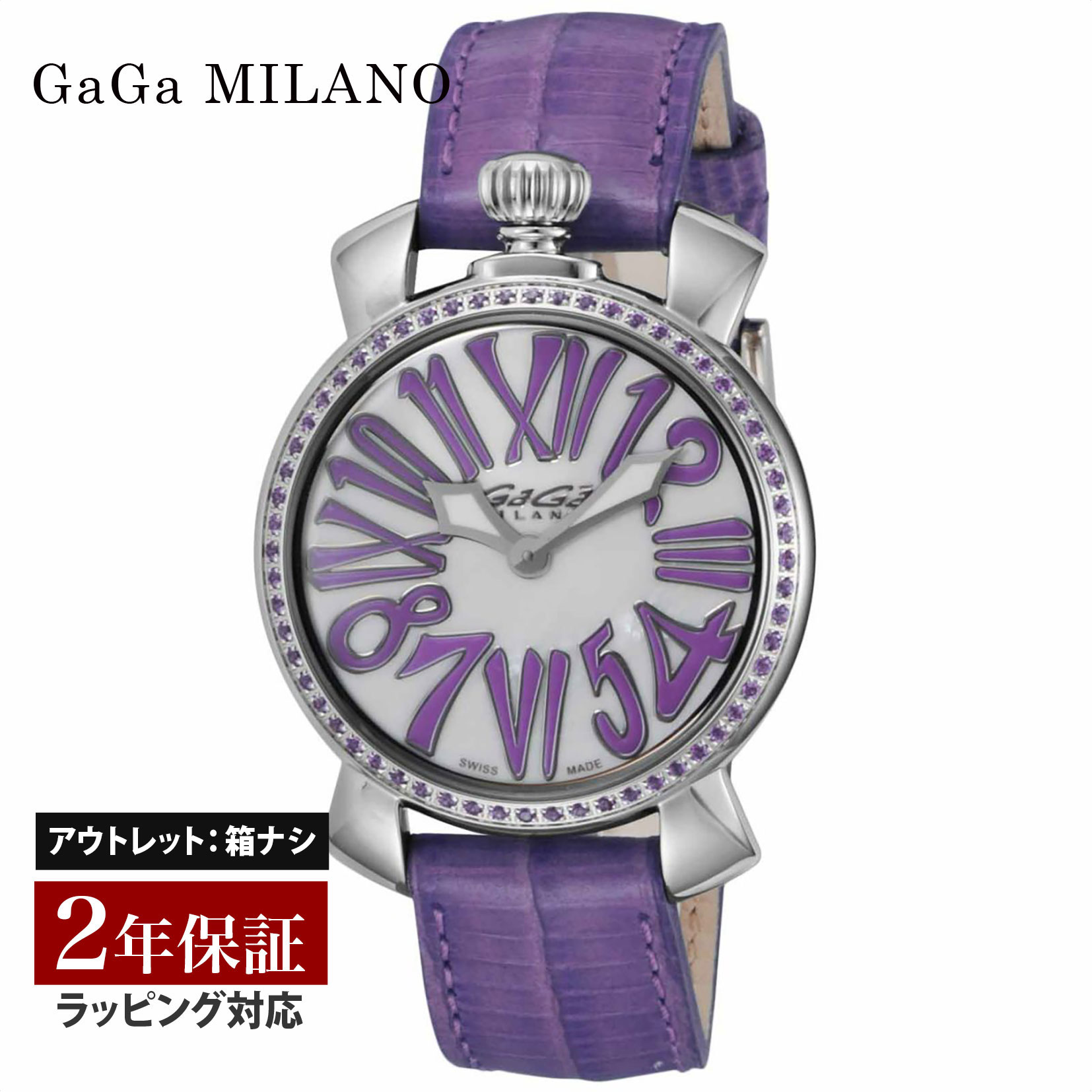 【楽天市場】【OUTLET】 ガガミラノ GaGaMILANO レディース 時計 MANUALE 35mmSTONES クォーツ ホワイト 6025.03  時計 腕時計 高級腕時計 ブランド 【箱無し】 : U-collection