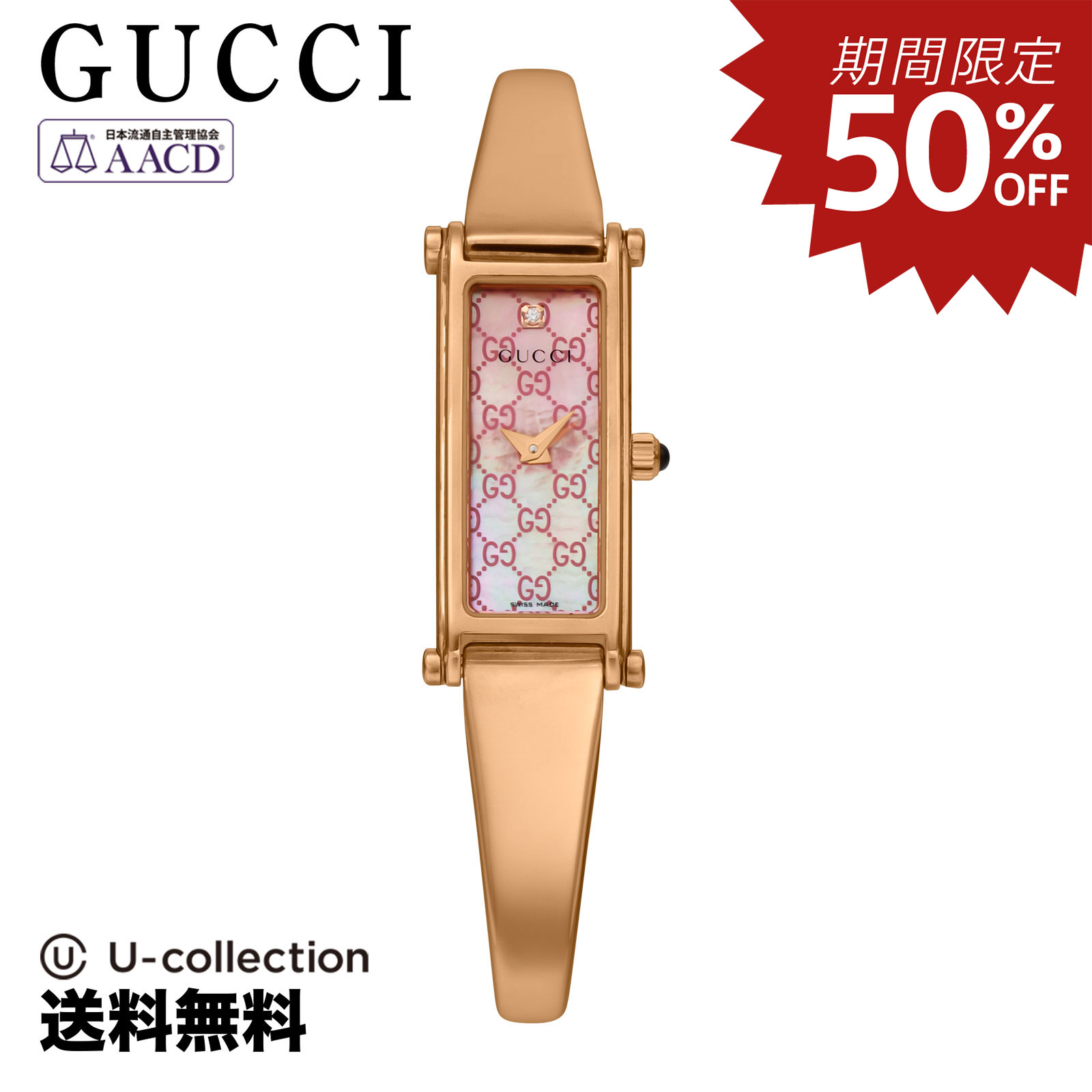 高評価なギフト GUCCI グッチ 腕時計 ピンク californiabonsai.com