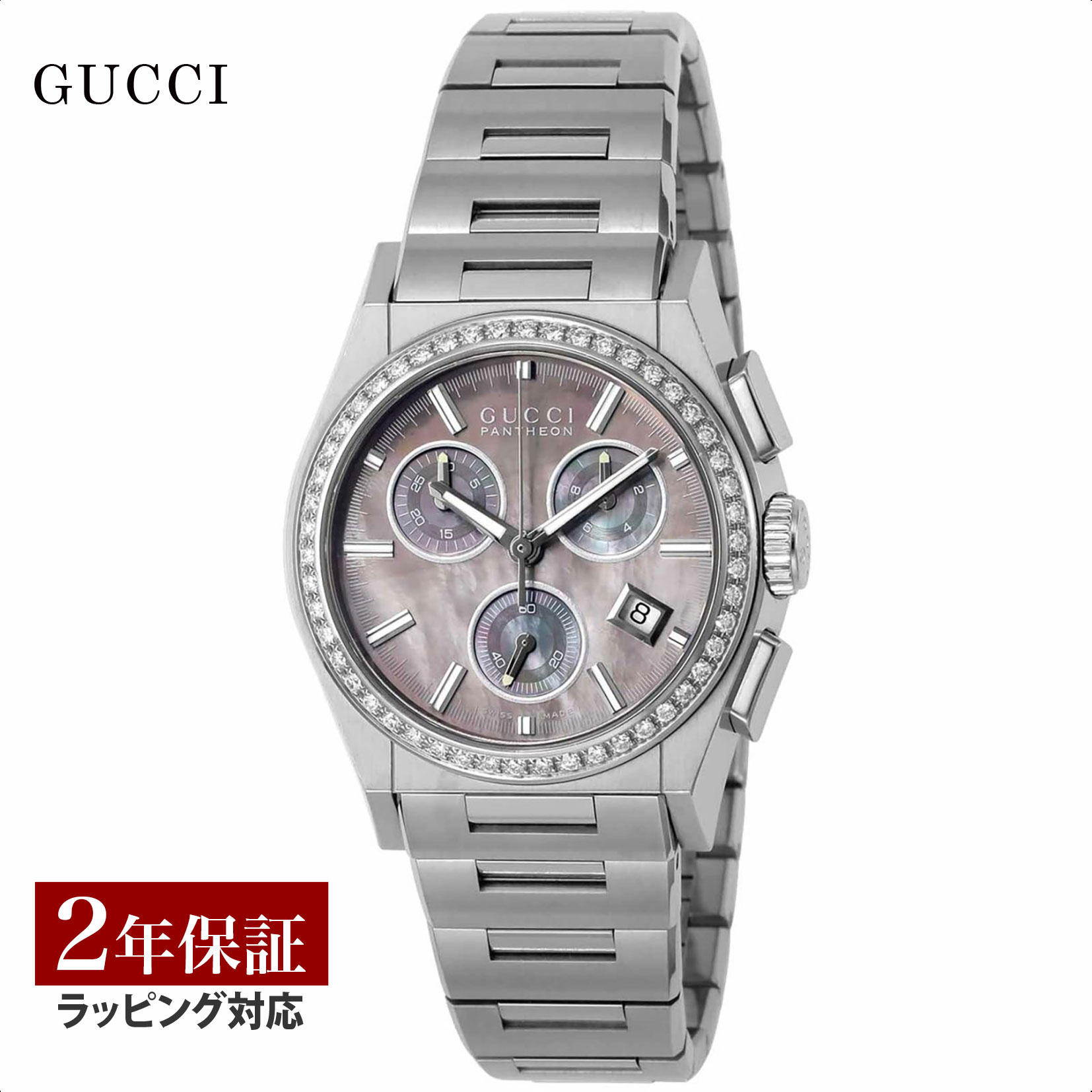 グッチ GUCCI 腕時計 パンテオン YA115407 メンズ 楽天市場】グッチ GUCCI 腕時計 パンテオン YA115407 メンズ