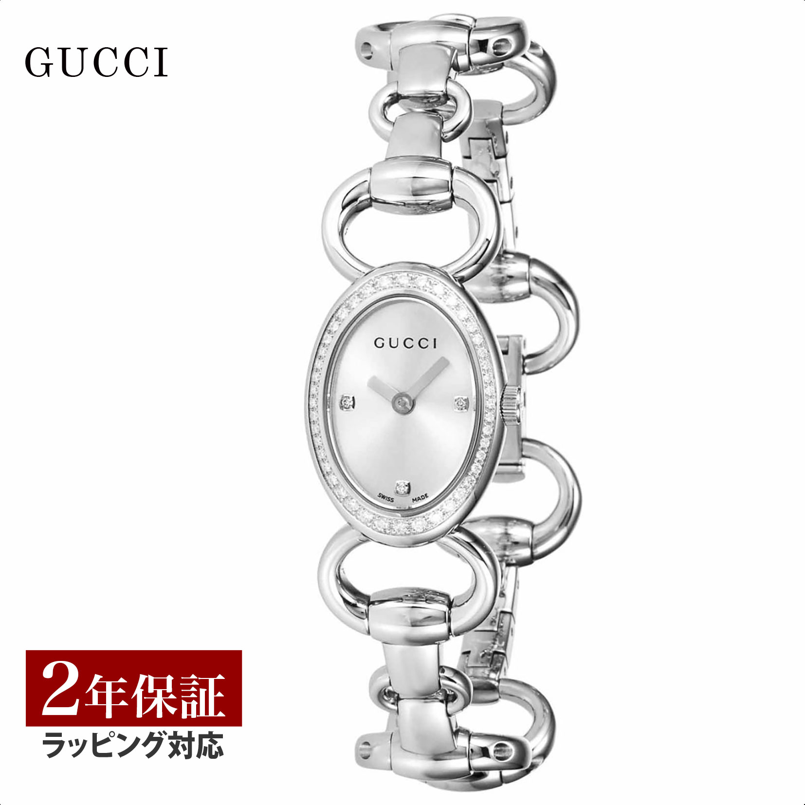 グッチ　レディース　腕時計 GUCCI グッチ レディース腕時計 クォーツ ホースビット 139.5