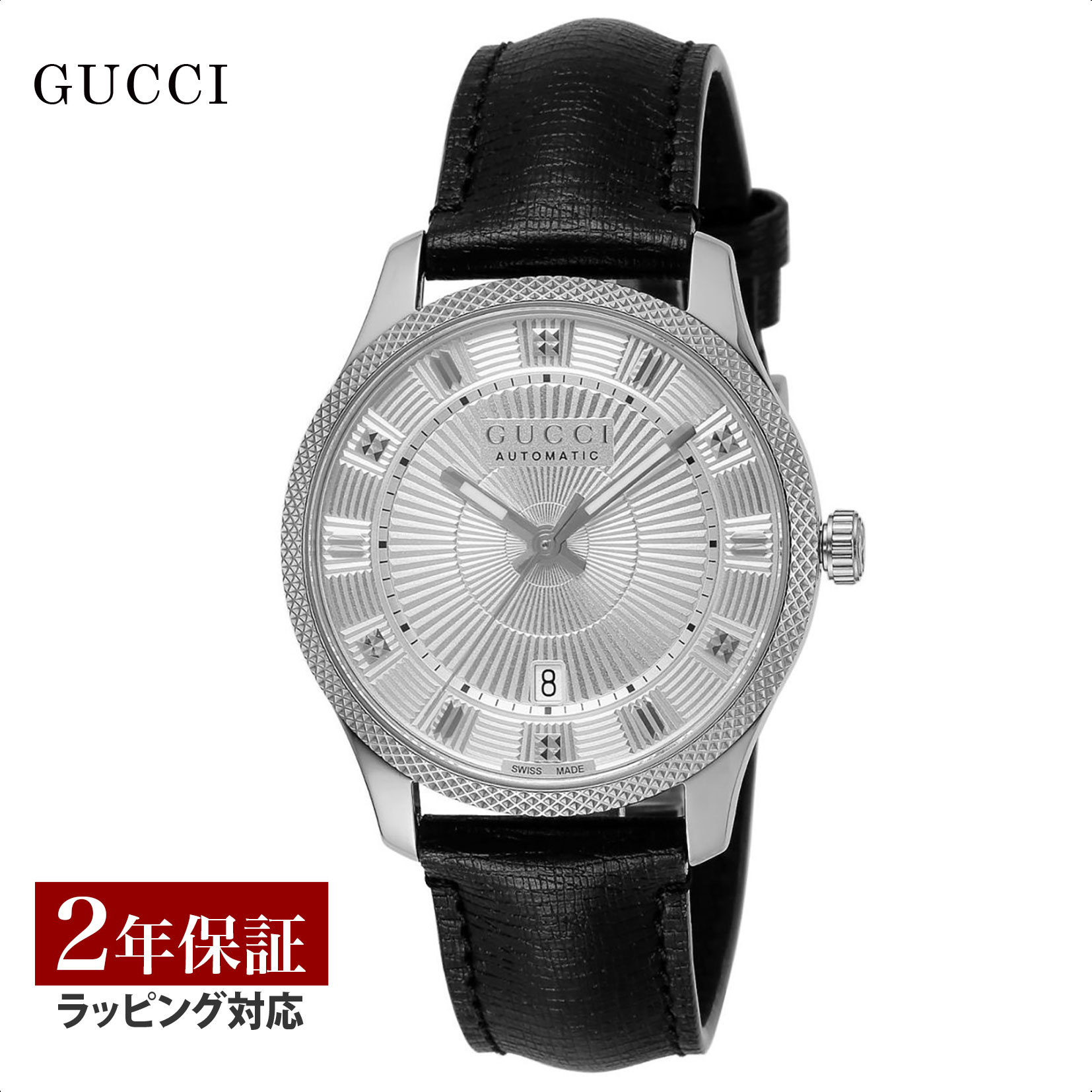 楽天市場】GUCCI グッチ Eryx 自動巻 メンズ シルバー YA126338 時計