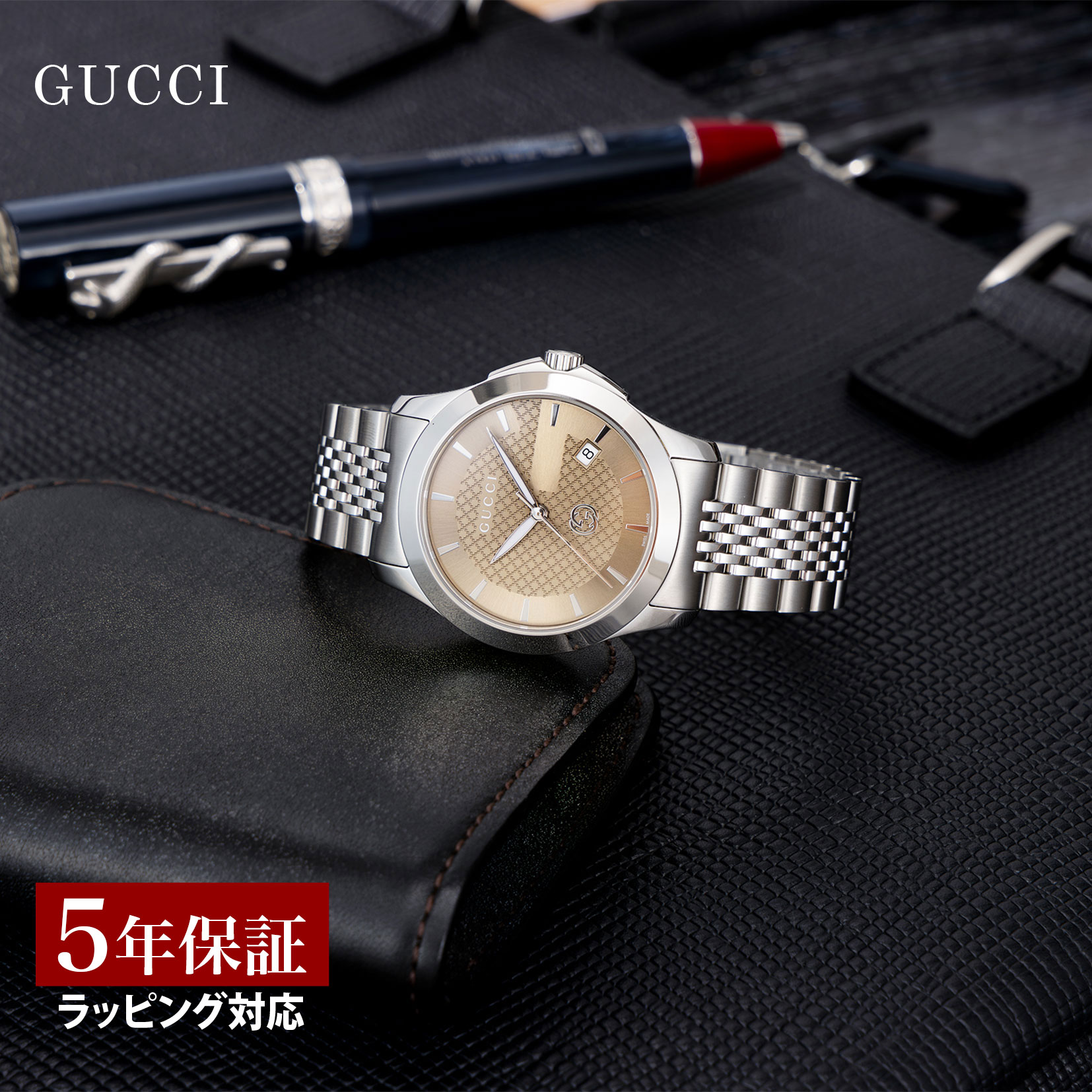 楽天市場】【OUTLET】 グッチ GUCCI メンズ 時計 G-TIMELESS Gタイムレス クォーツ ブラック YA1264106 時計 腕時計  高級腕時計 ブランド 【箱不良】 : U-collection