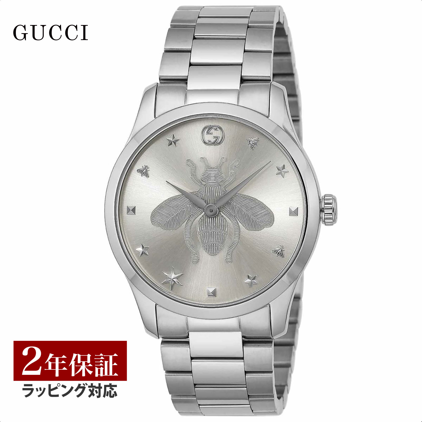 未使用 Gucci 腕時計 YA1264126 38mm ビー 蜂 38mm Gucci G-Timeless 38mm Silver Bee Dial Steel Women's Watch