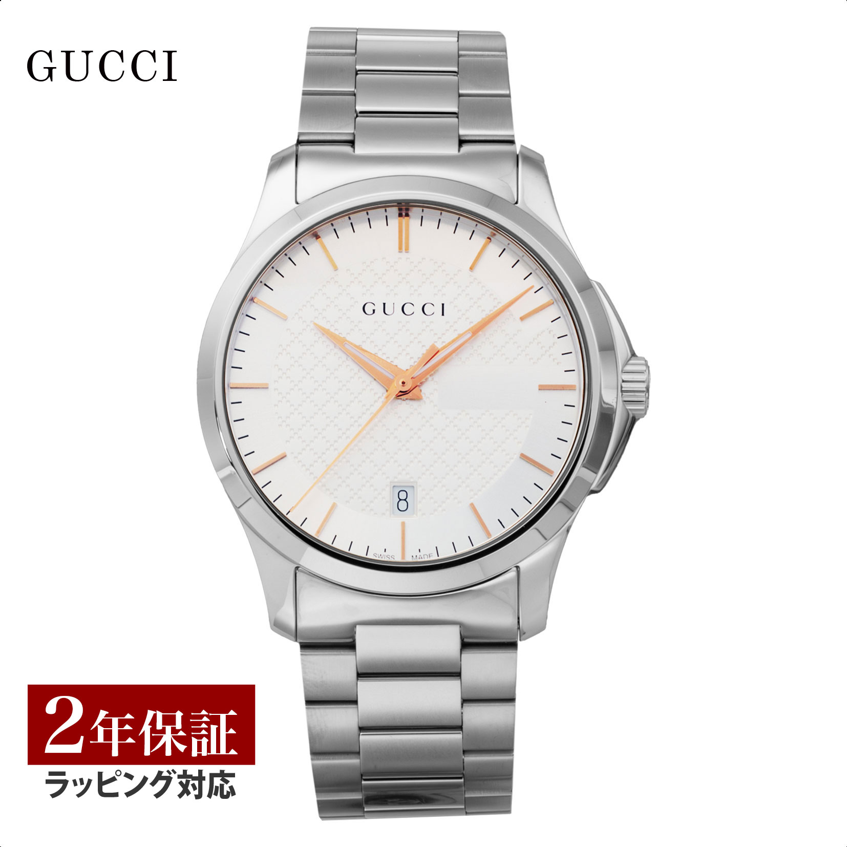 楽天市場】【春SALE 10％OFFクーポン】グッチ GUCCI メンズ 時計