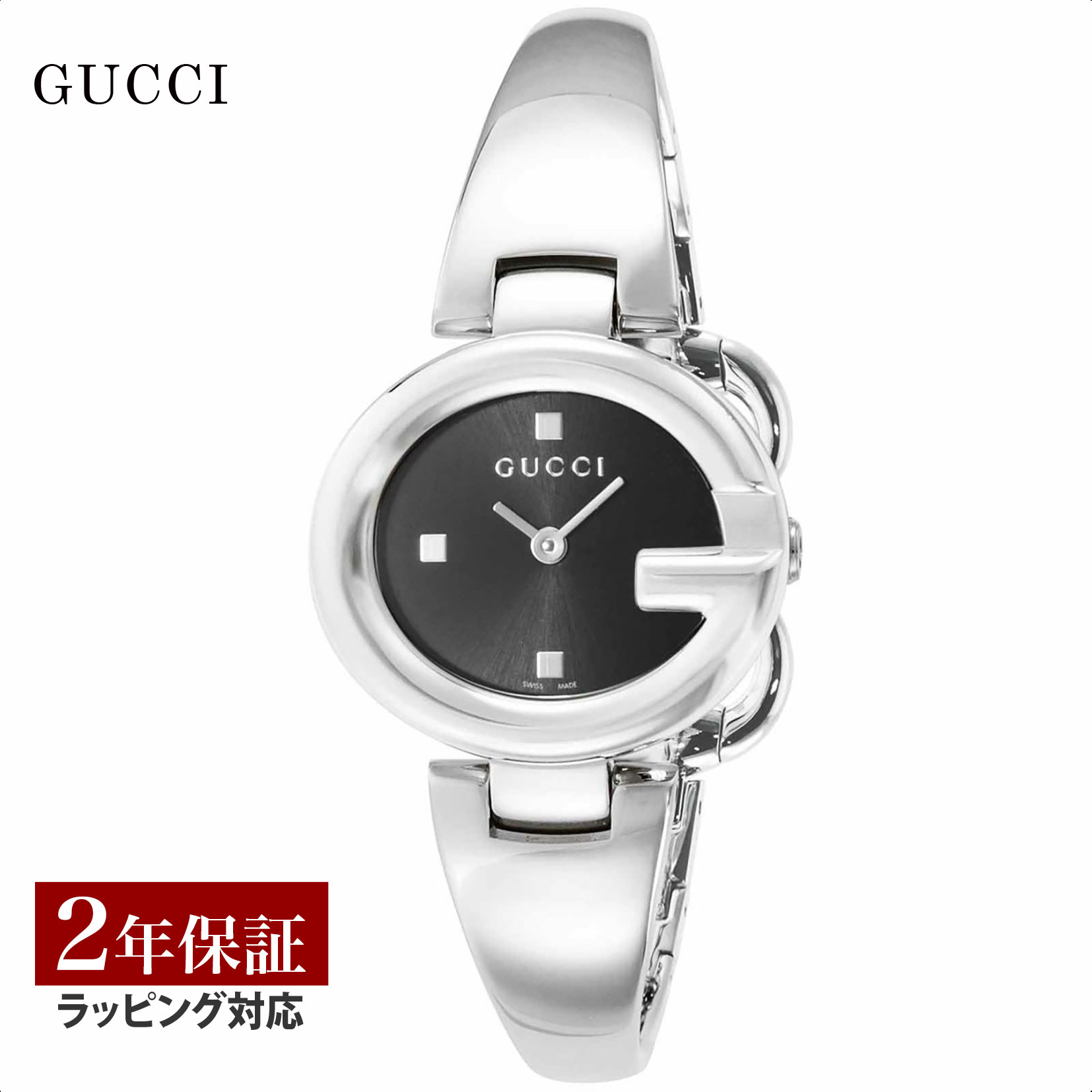 最大44%OFFクーポン GUCCI グッチ グッチシマ クォ−ツ レディース