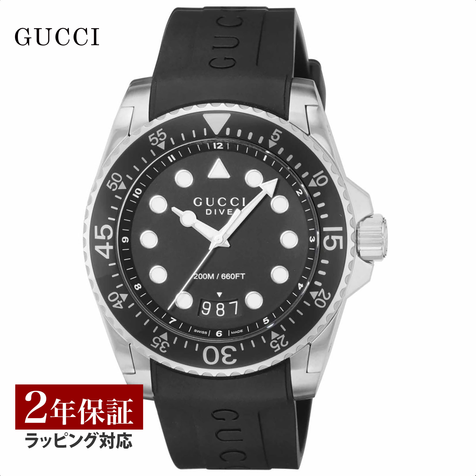 【当店限定】 グッチ GUCCI メンズ 時計 DIVE ダイブ クォーツ ブラック YA136204B 時計 腕時計 高級腕時計 ブランド画像