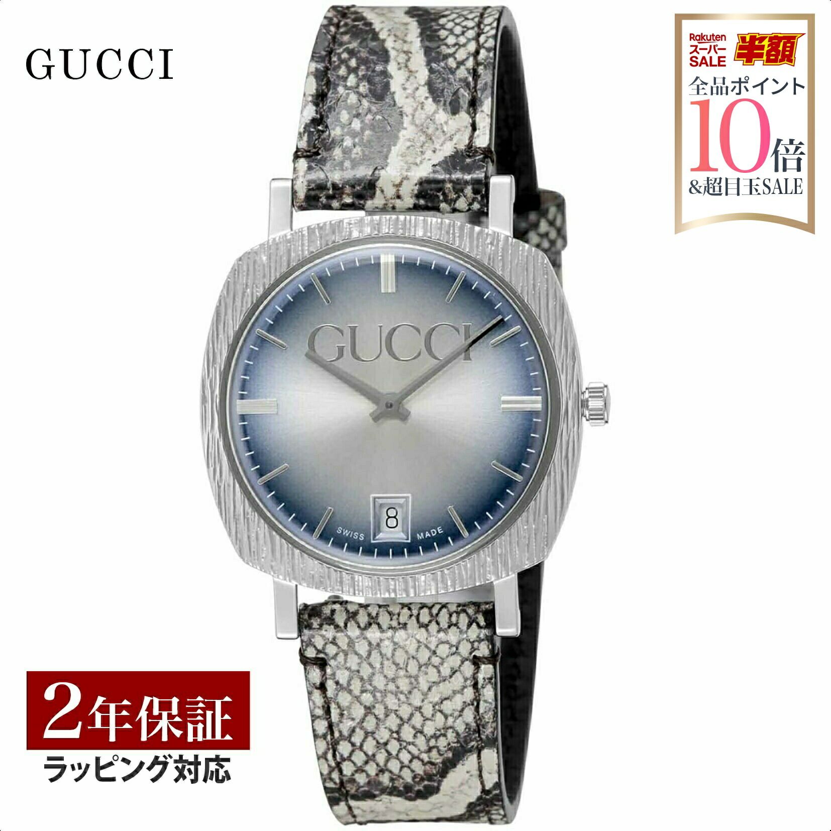 ＼お買い物マラソンP10／ グッチ GUCCI メンズ レディース 時計 GUCCI152 クォーツ ユニセックス ブルー YA152401 時計 腕時計 高級腕時計 ブランド 【ローン金利無料】