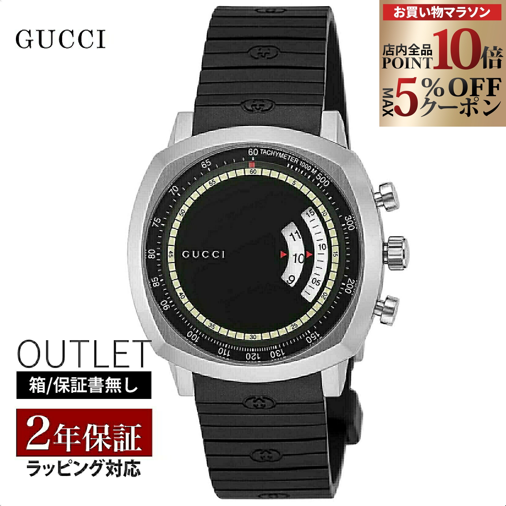 【OUTLET プライス】 グッチ GUCCI メンズ 時計 レディース クォーツ YA157301 時計 腕時計 高級腕時計 ブランド 40,950円