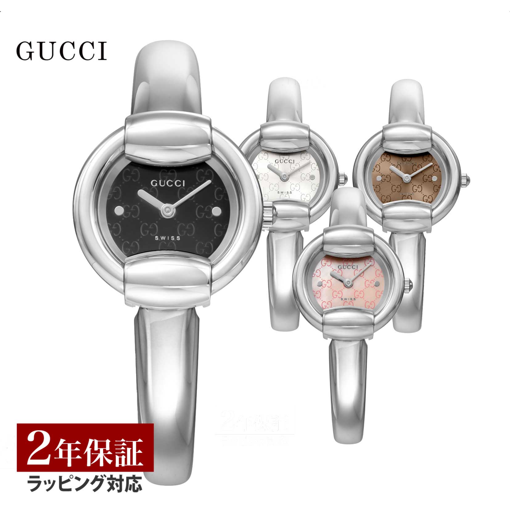 楽天市場】グッチ 腕時計 GUCCI 時計 レディース 3900シリーズ