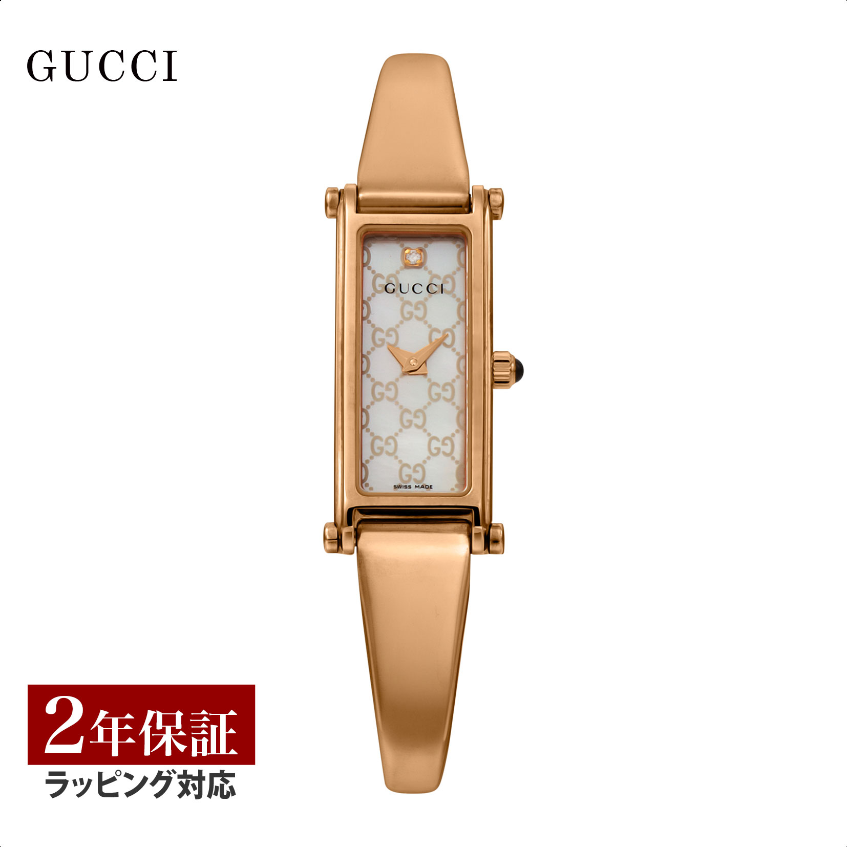 GUCCI グッチ GQ1500 ピンクシェル 1Pダイヤ レディース 腕時計