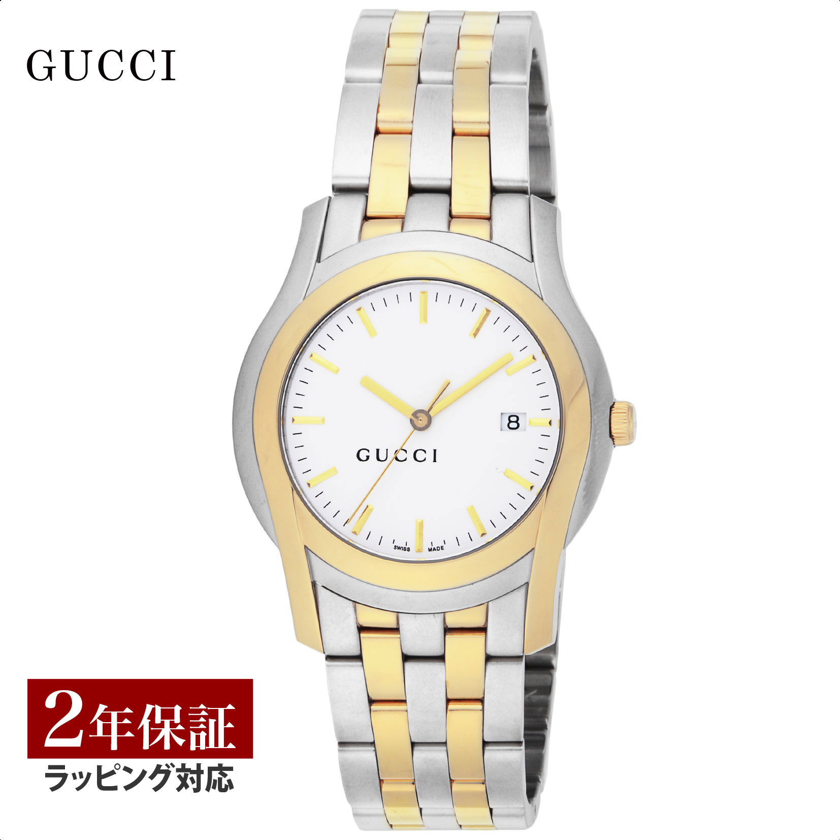 楽天市場】GUCCI グッチ 腕時計 ウォッチ ラバー メンズ